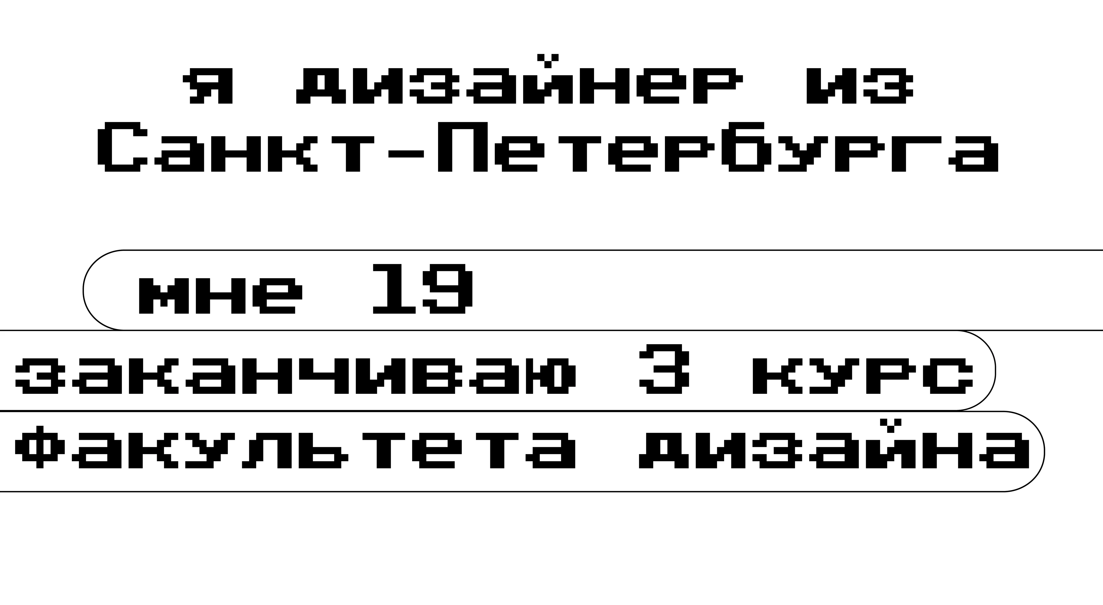 Портфолио — Изображение №2 — Иллюстрация, Графика на Dprofile
