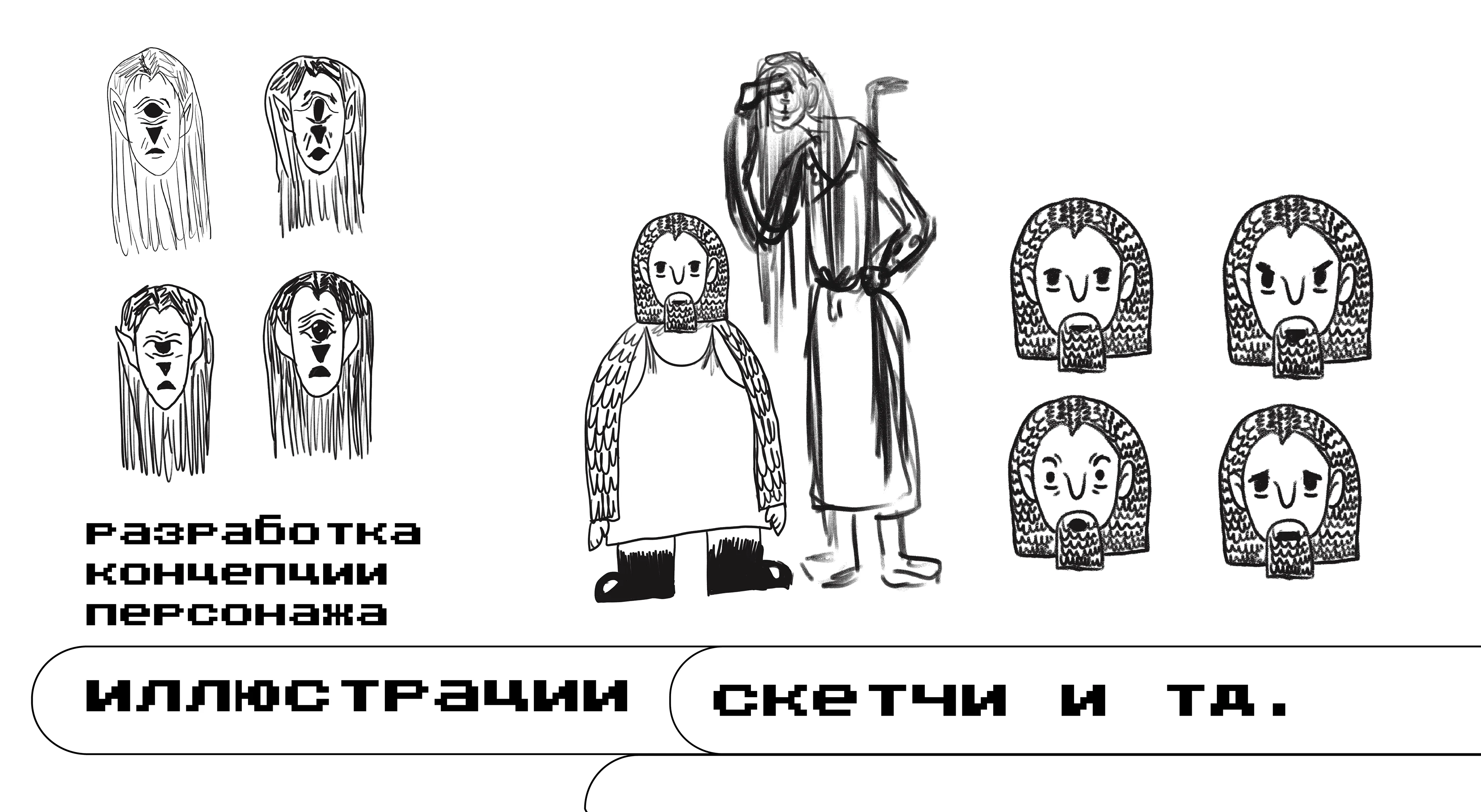 Портфолио — Изображение №11 — Иллюстрация, Графика на Dprofile