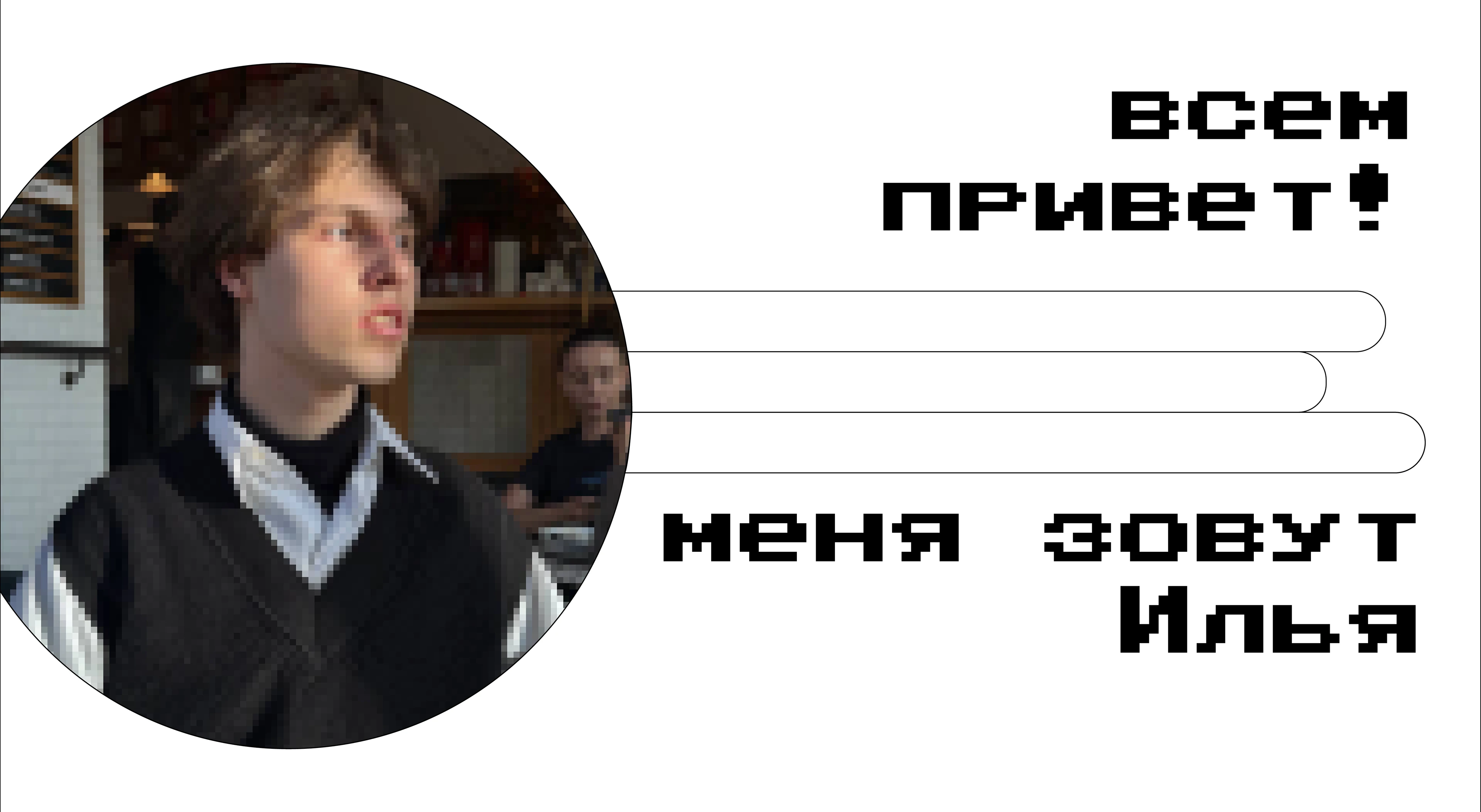 Портфолио — Изображение №1 — Иллюстрация, Графика на Dprofile