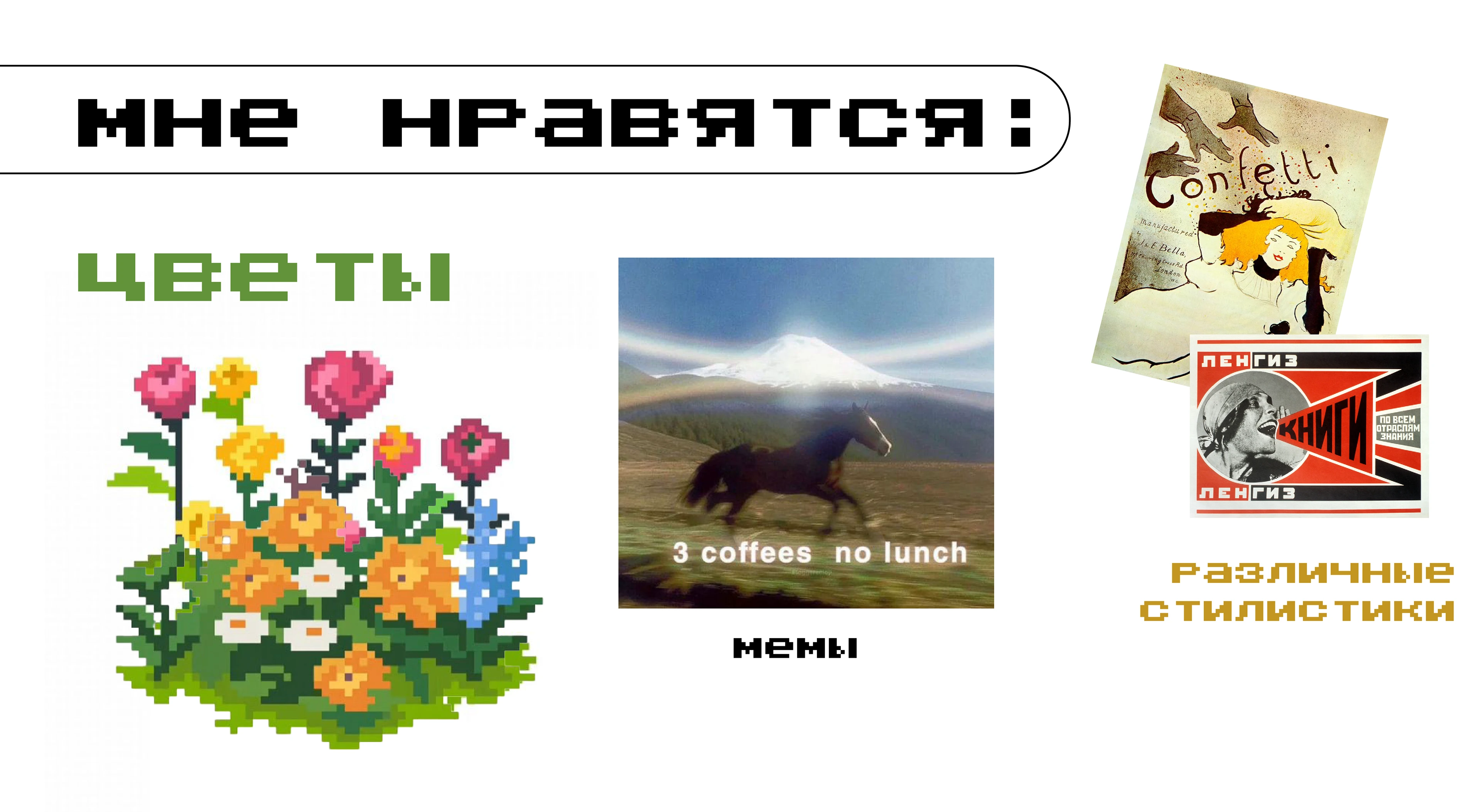 Портфолио — Изображение №3 — Иллюстрация, Графика на Dprofile