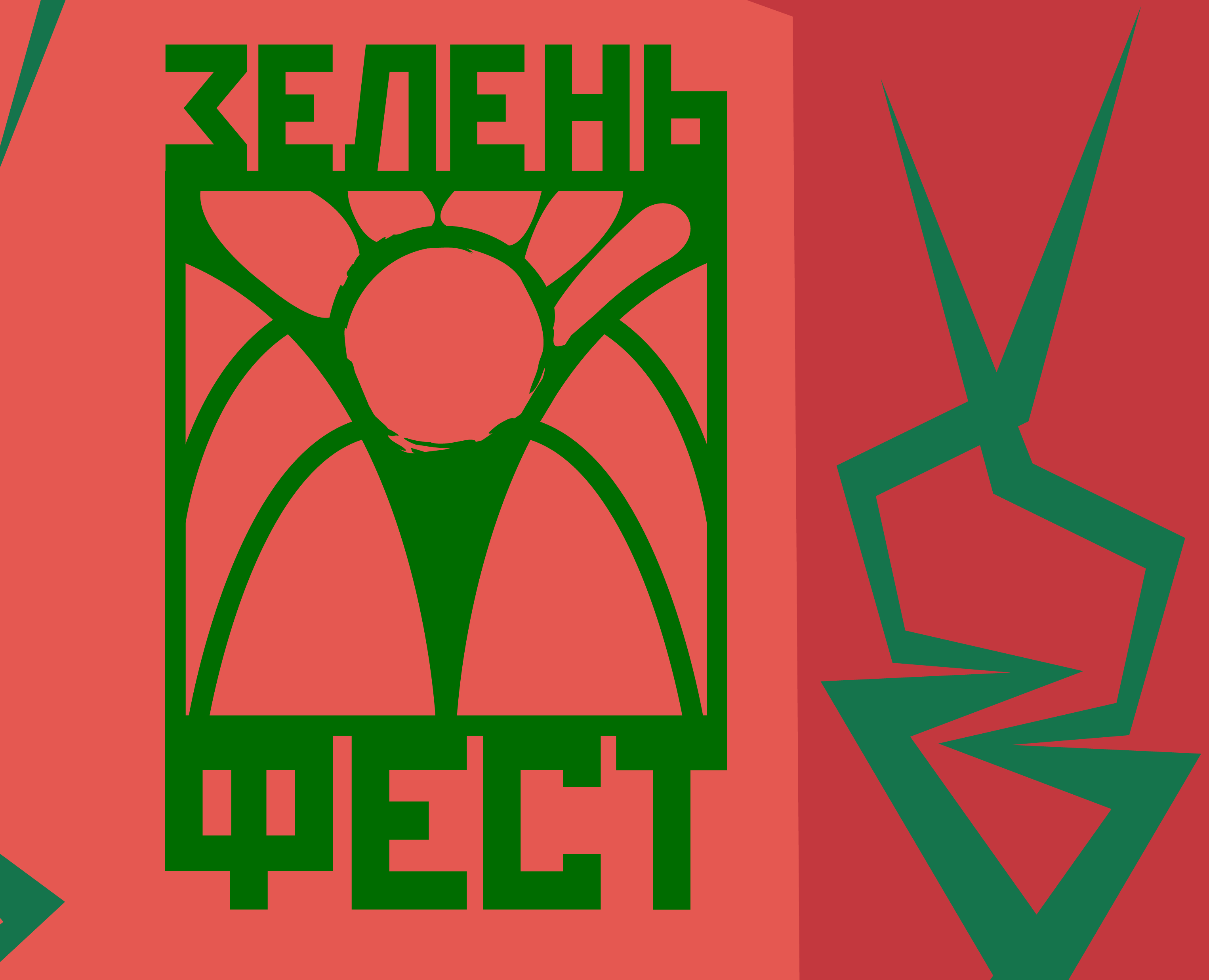 Фирменный стиль для фестиваля "зелень фест" на Dprofile