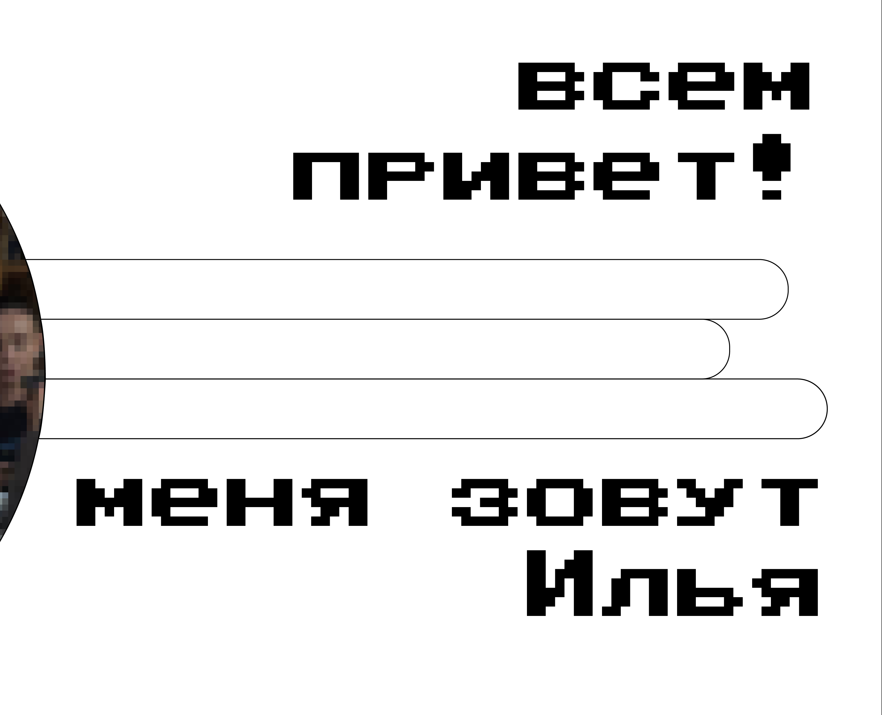 Портфолио на Dprofile