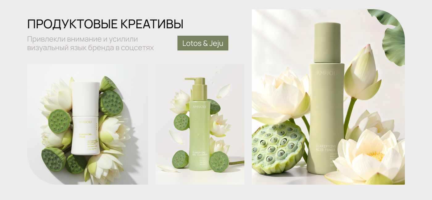 Создание нейроконтента и дизайн для косметического бренда — Изображение №15 — Брендинг, Маркетинг на Dprofile