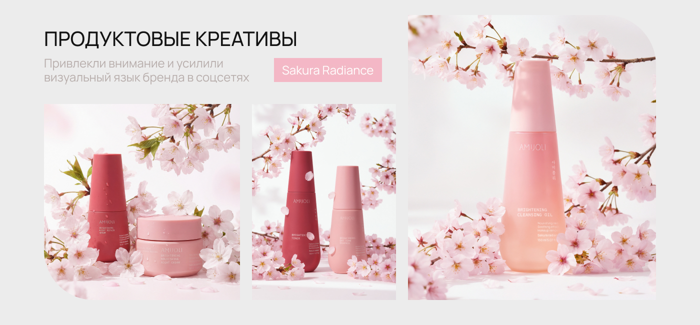 Создание нейроконтента и дизайн для косметического бренда — Изображение №3 — Брендинг, Маркетинг на Dprofile