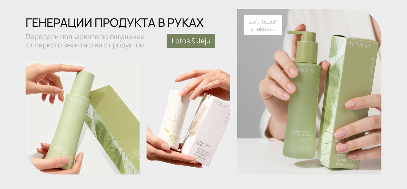 Создание нейроконтента и дизайн для косметического бренда — Изображение №17 — Брендинг, Маркетинг на Dprofile