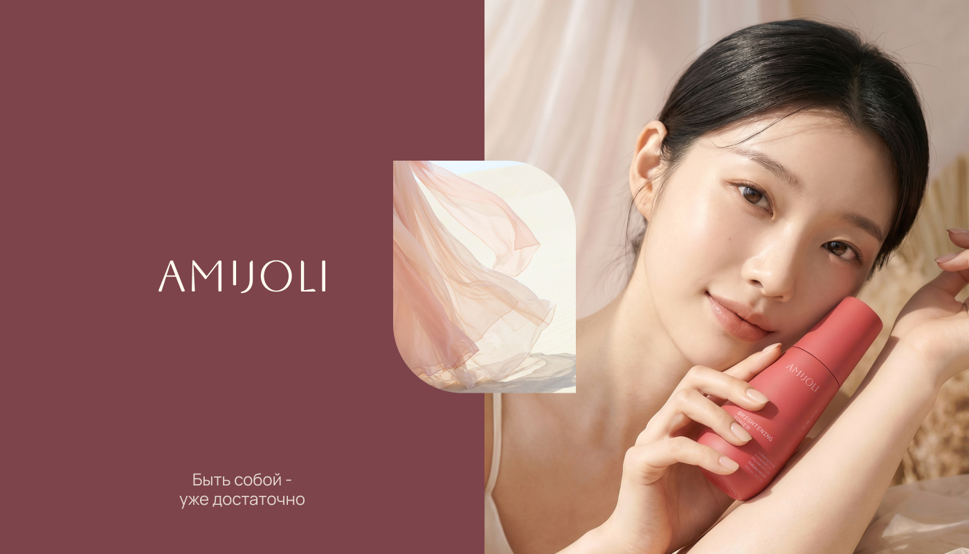 Создание нейроконтента и дизайн для косметического бренда — Изображение №1 — Брендинг, Маркетинг на Dprofile