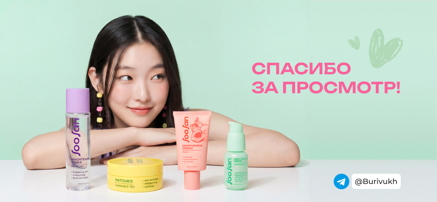 Создание нейроконтента и дизайн для косметического бренда — Изображение №14 — Брендинг, Маркетинг на Dprofile