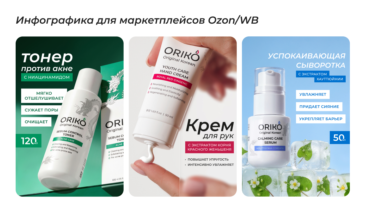 Создание нейроконтента и дизайн для косметического бренда — Изображение №13 — Брендинг, Маркетинг на Dprofile