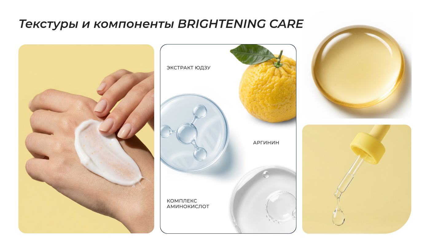 Создание нейроконтента и дизайн для косметического бренда — Изображение №9 — Брендинг, Маркетинг на Dprofile