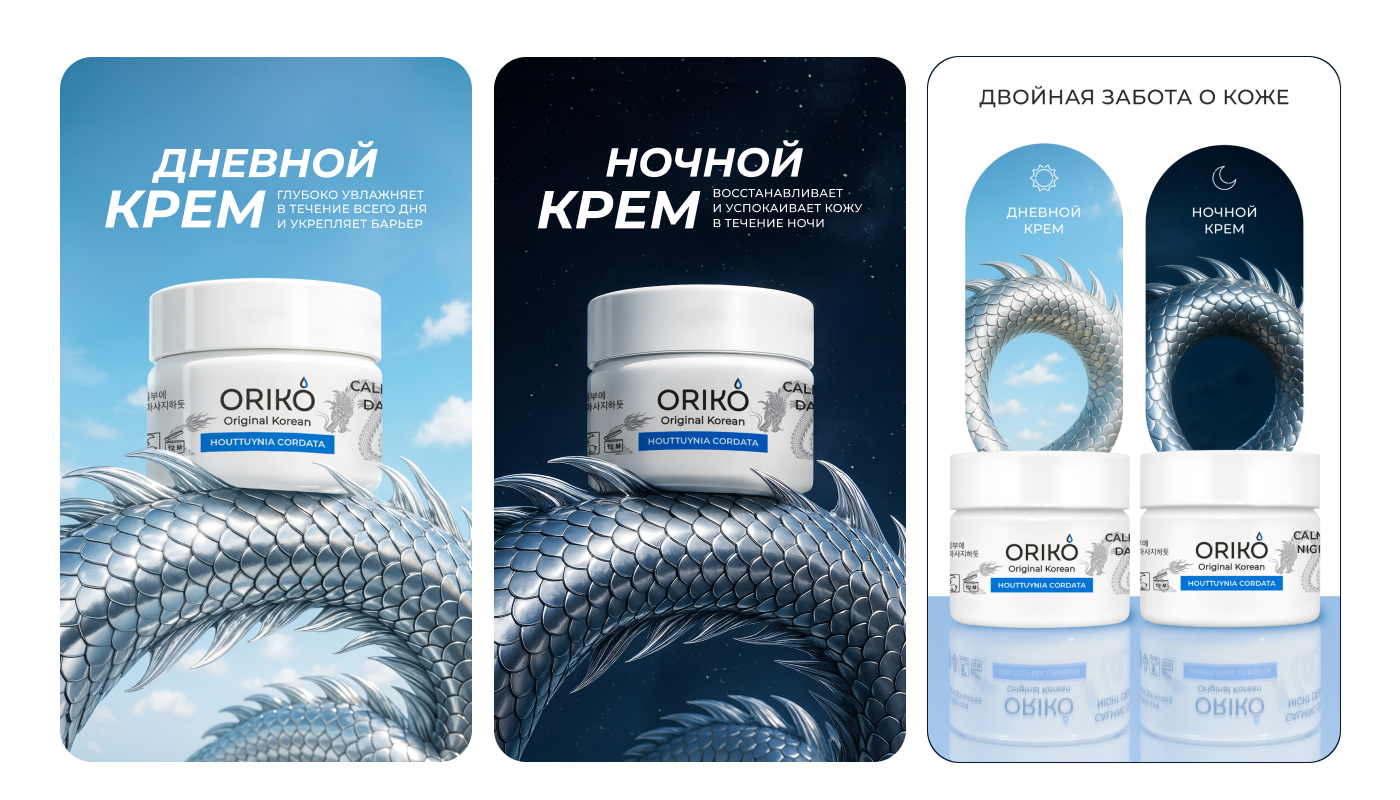 Создание нейроконтента и дизайн для косметического бренда — Изображение №4 — Брендинг, Маркетинг на Dprofile