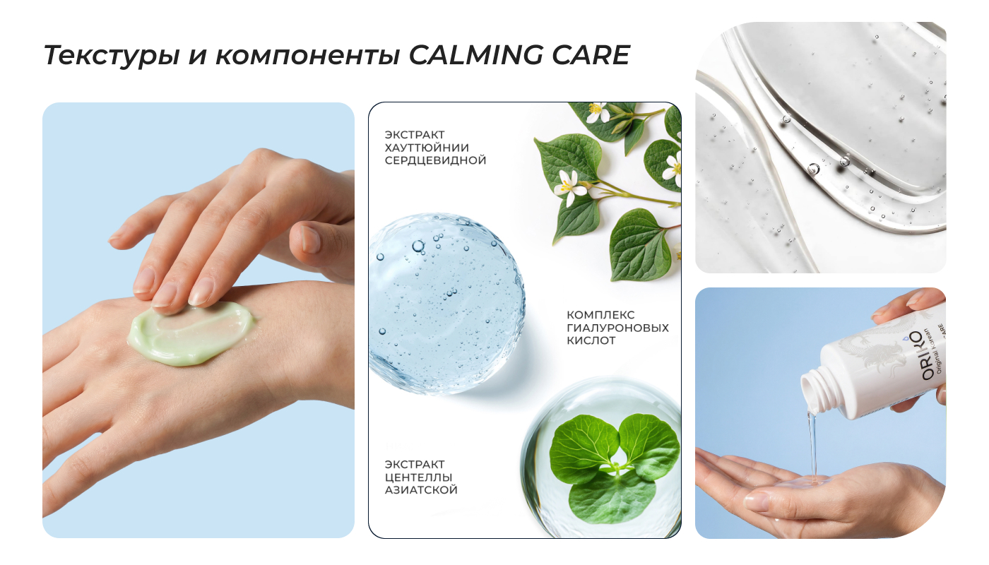 Создание нейроконтента и дизайн для косметического бренда — Изображение №6 — Брендинг, Маркетинг на Dprofile
