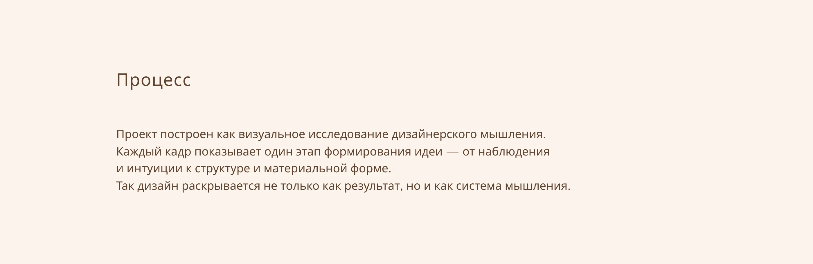 Vision Shapes Reality — Изображение №7 — Брендинг, Графика на Dprofile