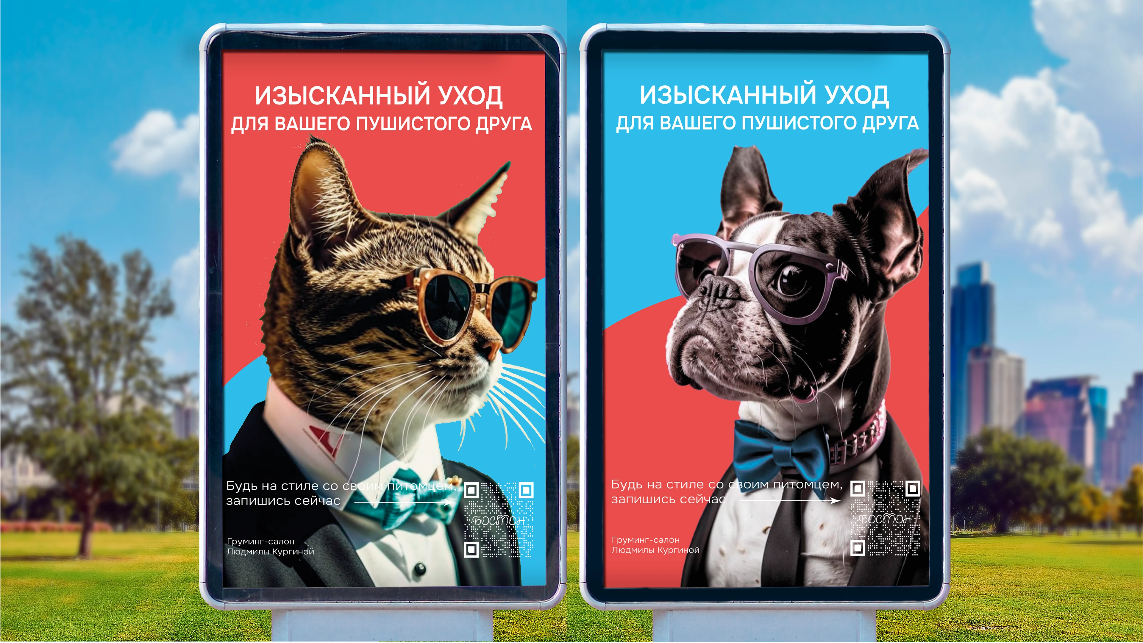 Логотип и айдентика — Изображение №10 — Брендинг на Dprofile