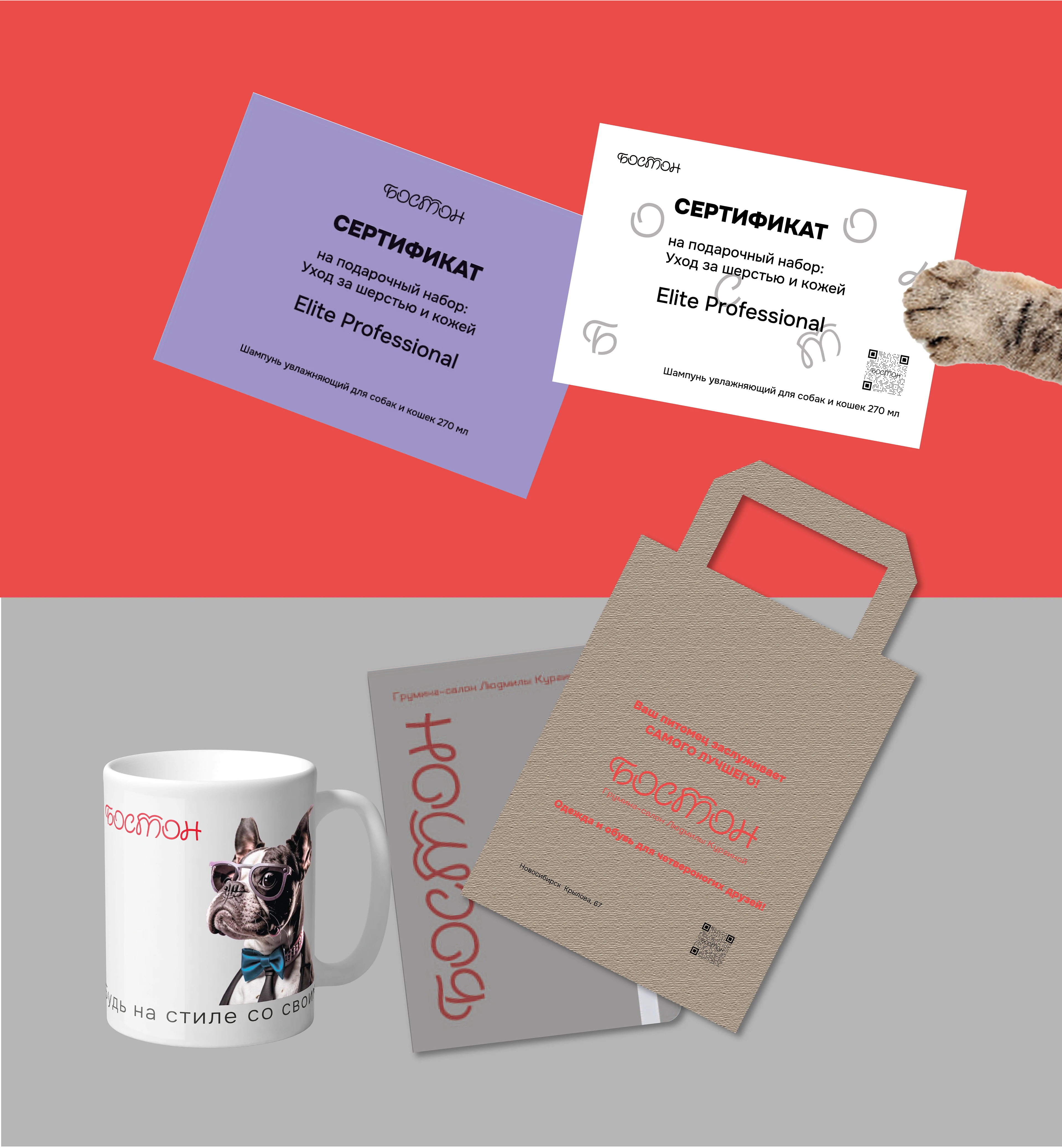 Логотип и айдентика — Изображение №13 — Брендинг на Dprofile