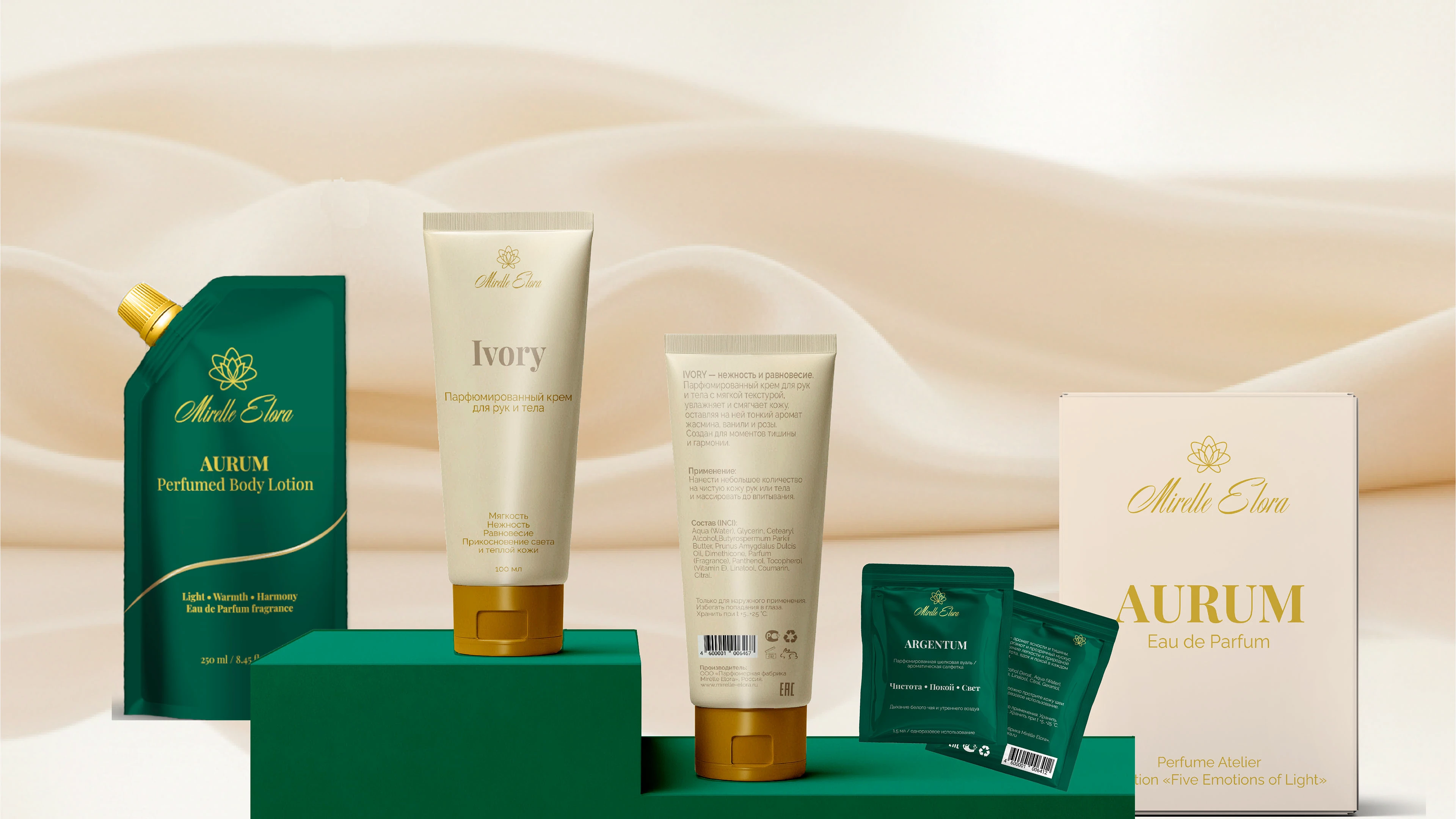 Фирменный стиль и упаковка — Изображение №13 — Брендинг на Dprofile