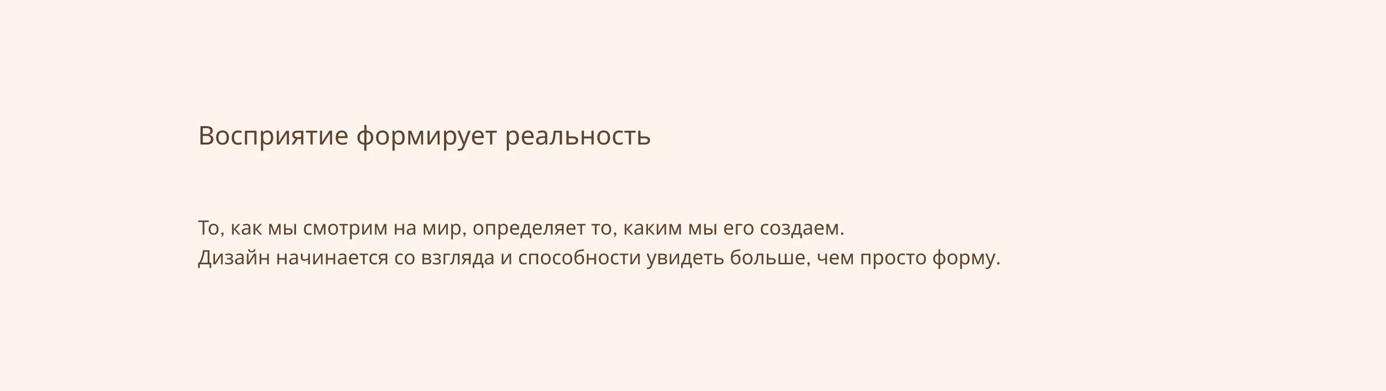 Vision Shapes Reality — Изображение №4 — Брендинг, Графика на Dprofile