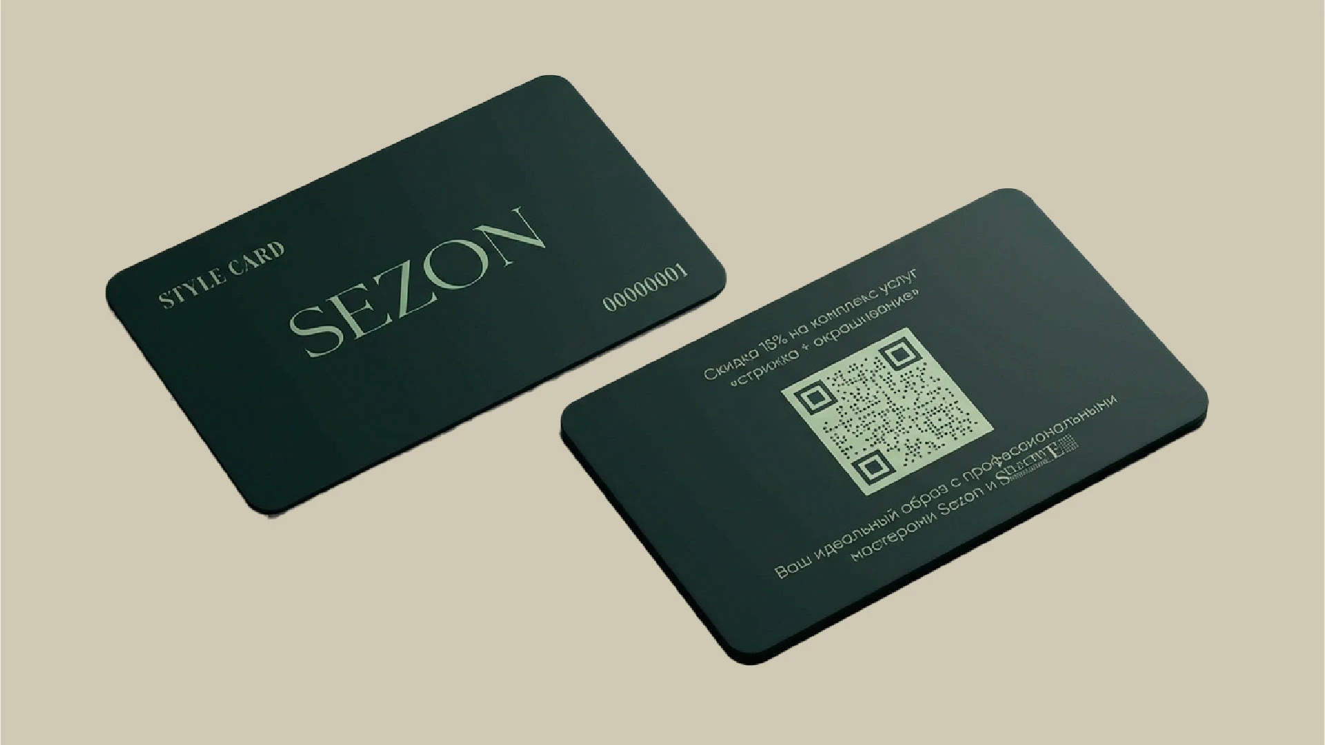 Beauty space identity — Изображение №15 — Брендинг на Dprofile