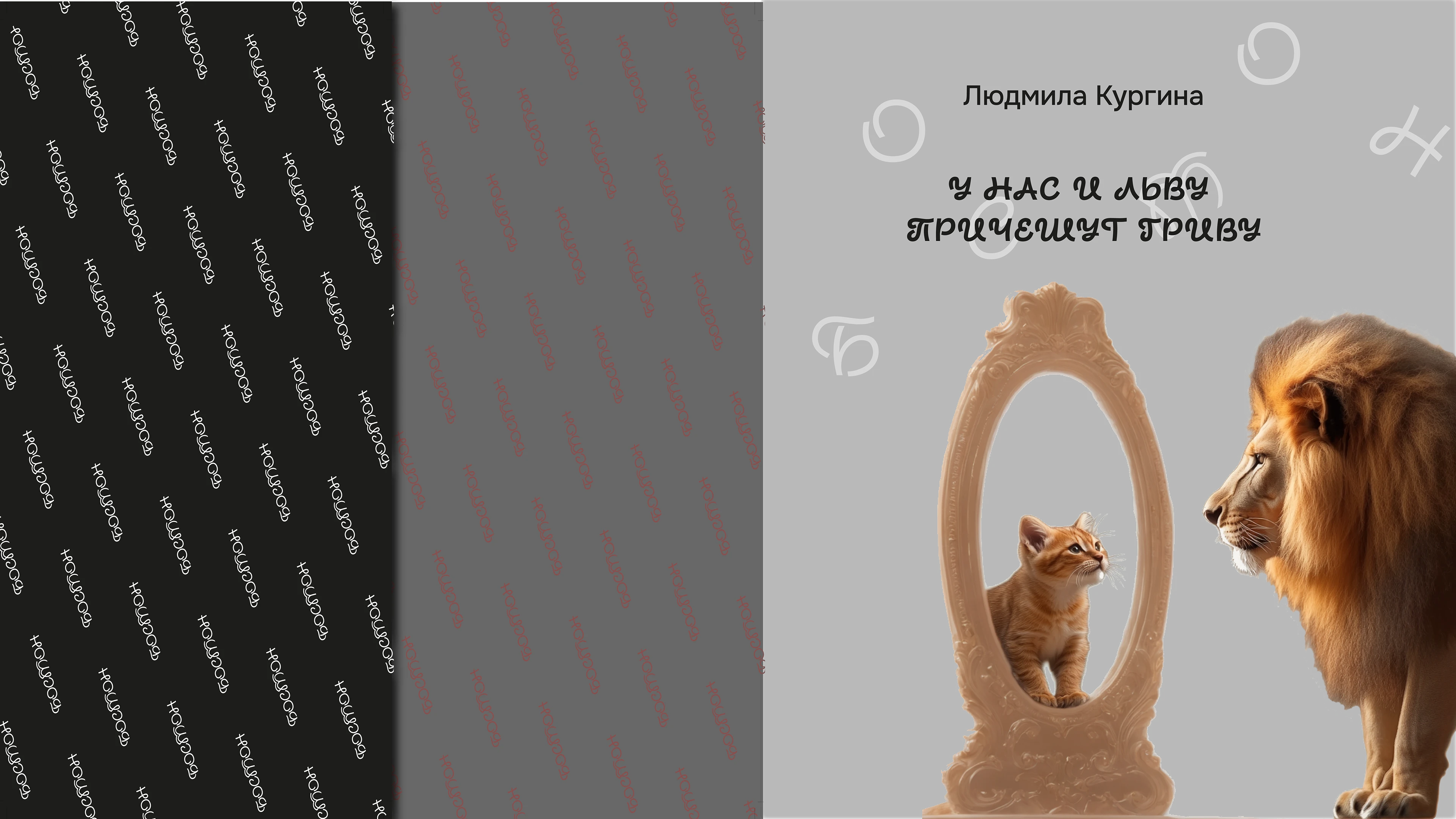 Логотип и айдентика — Изображение №5 — Брендинг на Dprofile