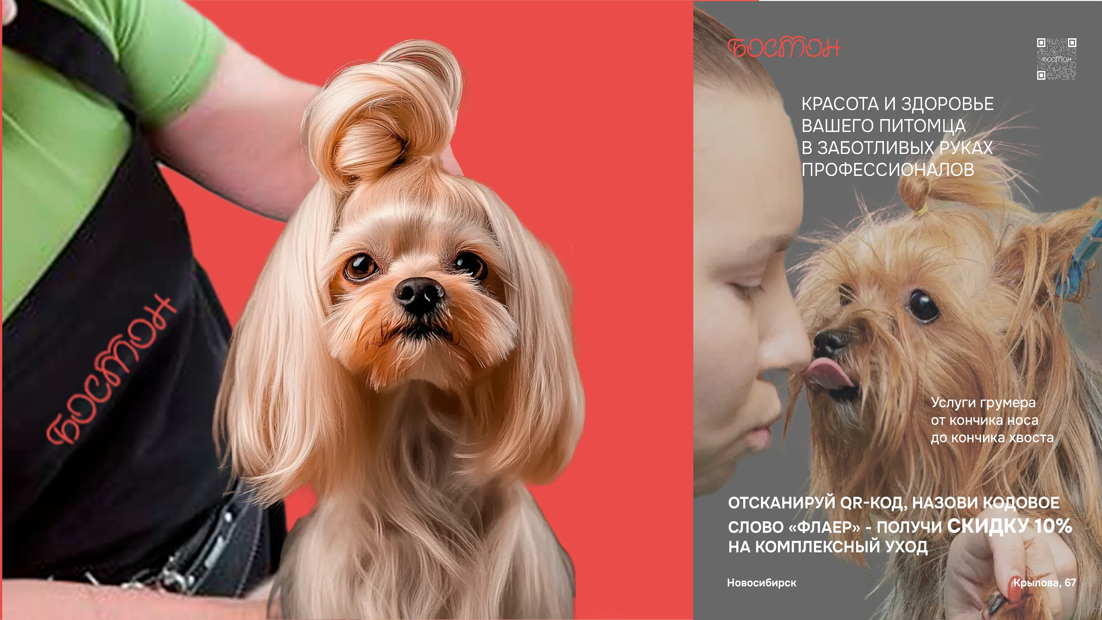 Логотип и айдентика — Изображение №15 — Брендинг на Dprofile