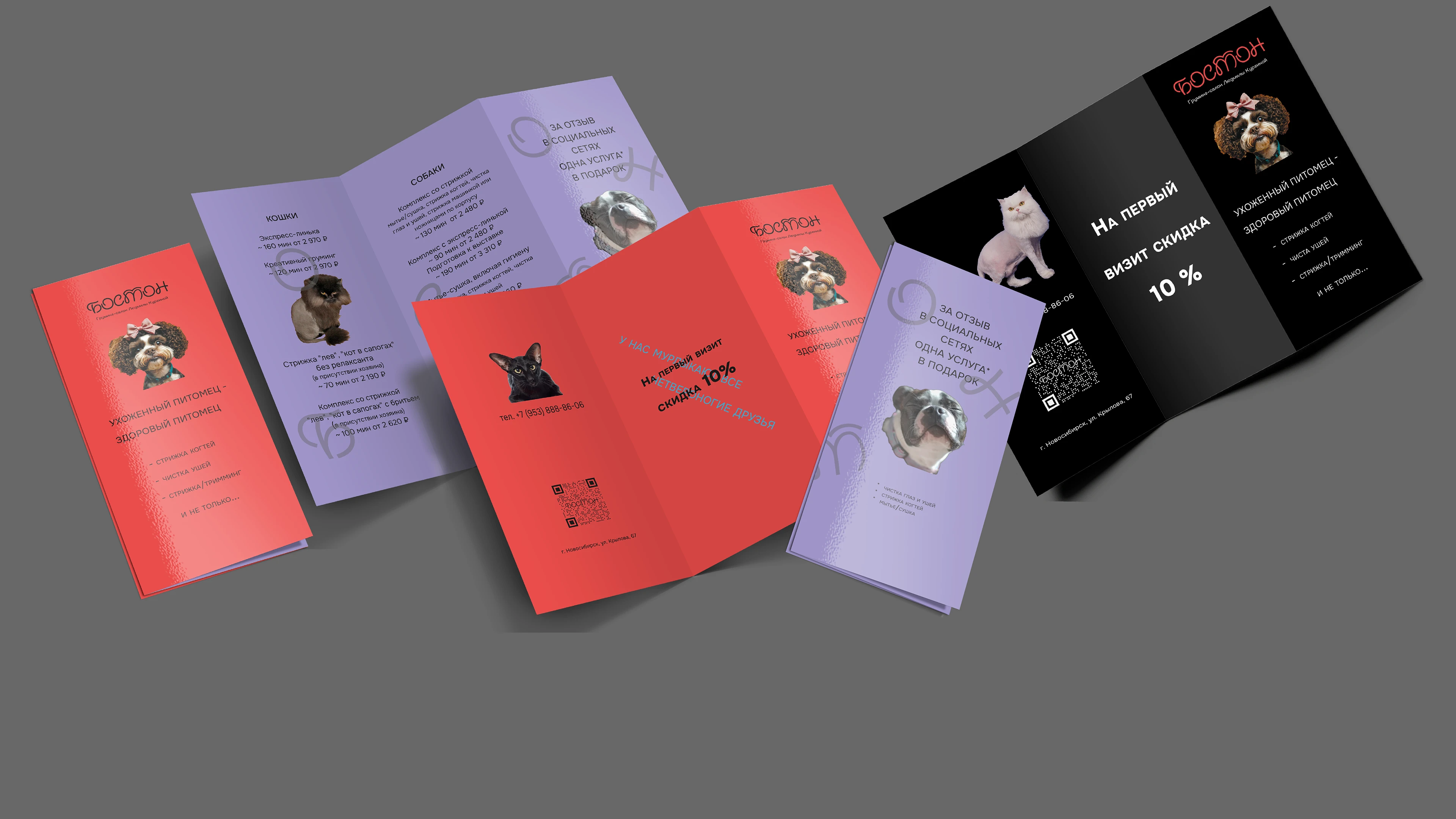 Логотип и айдентика — Изображение №12 — Брендинг на Dprofile