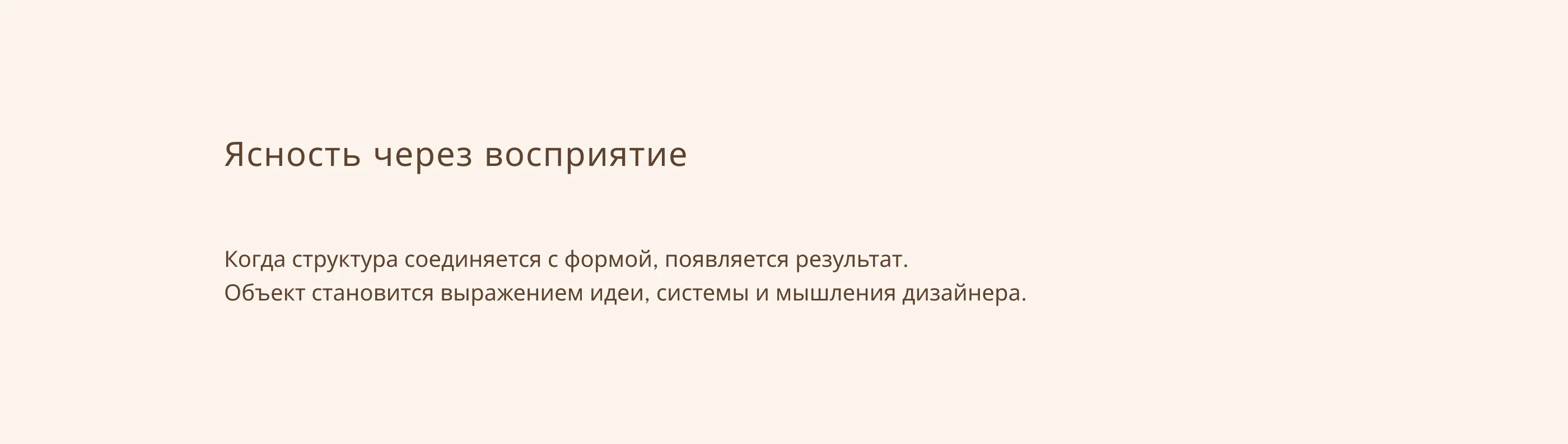 Vision Shapes Reality — Изображение №11 — Брендинг, Графика на Dprofile