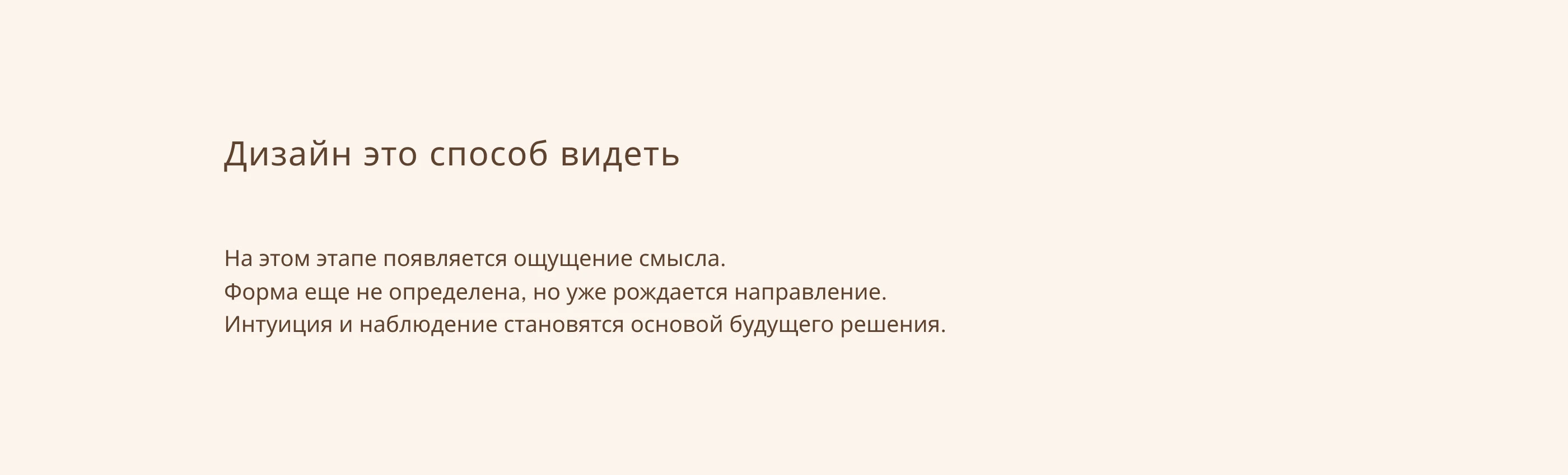 Vision Shapes Reality — Изображение №6 — Брендинг, Графика на Dprofile