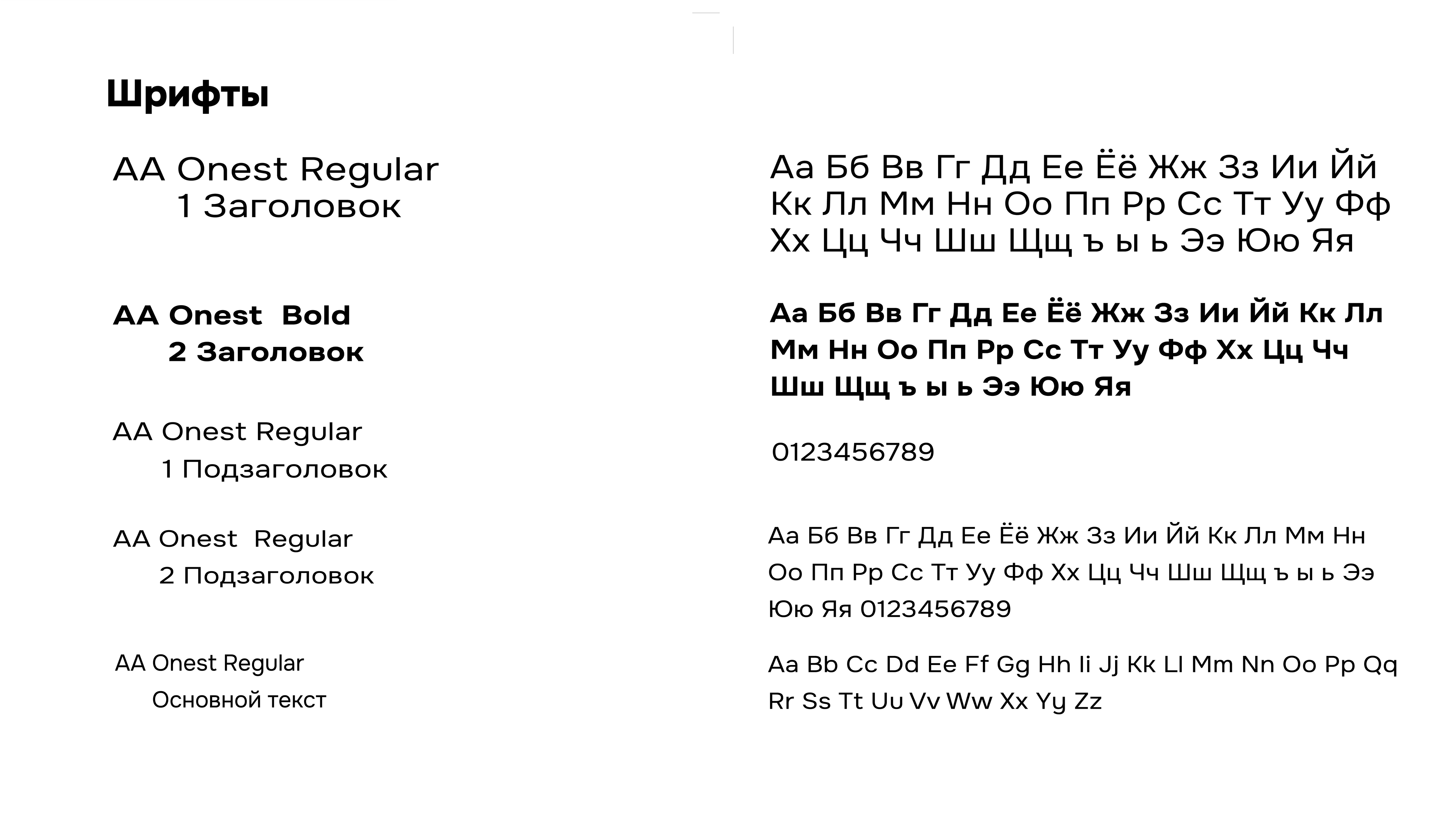 Логотип и айдентика — Изображение №6 — Брендинг на Dprofile