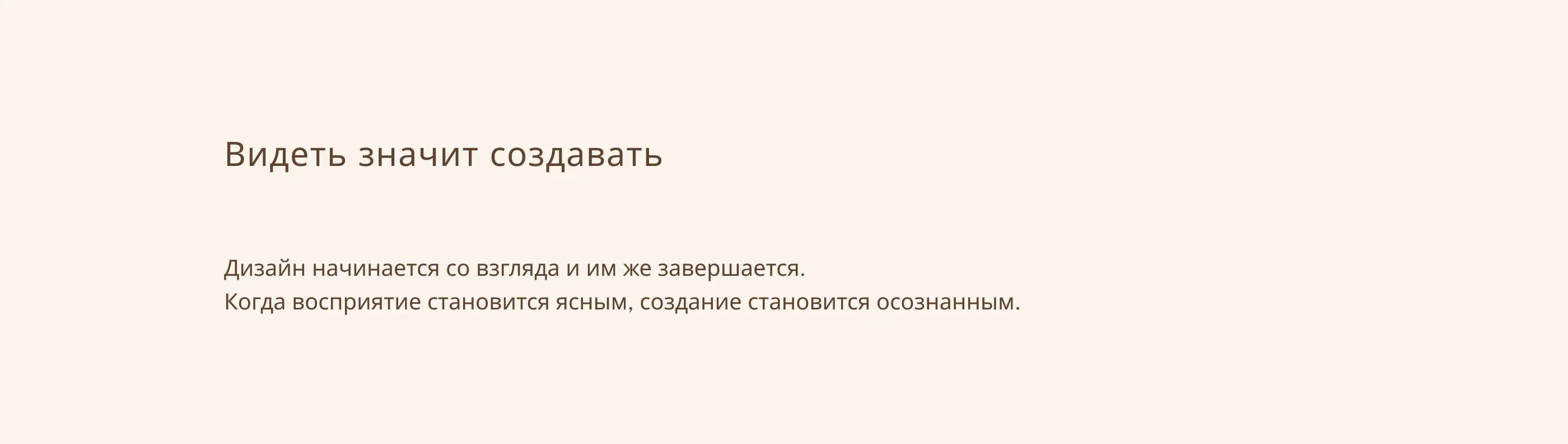 Vision Shapes Reality — Изображение №13 — Брендинг, Графика на Dprofile