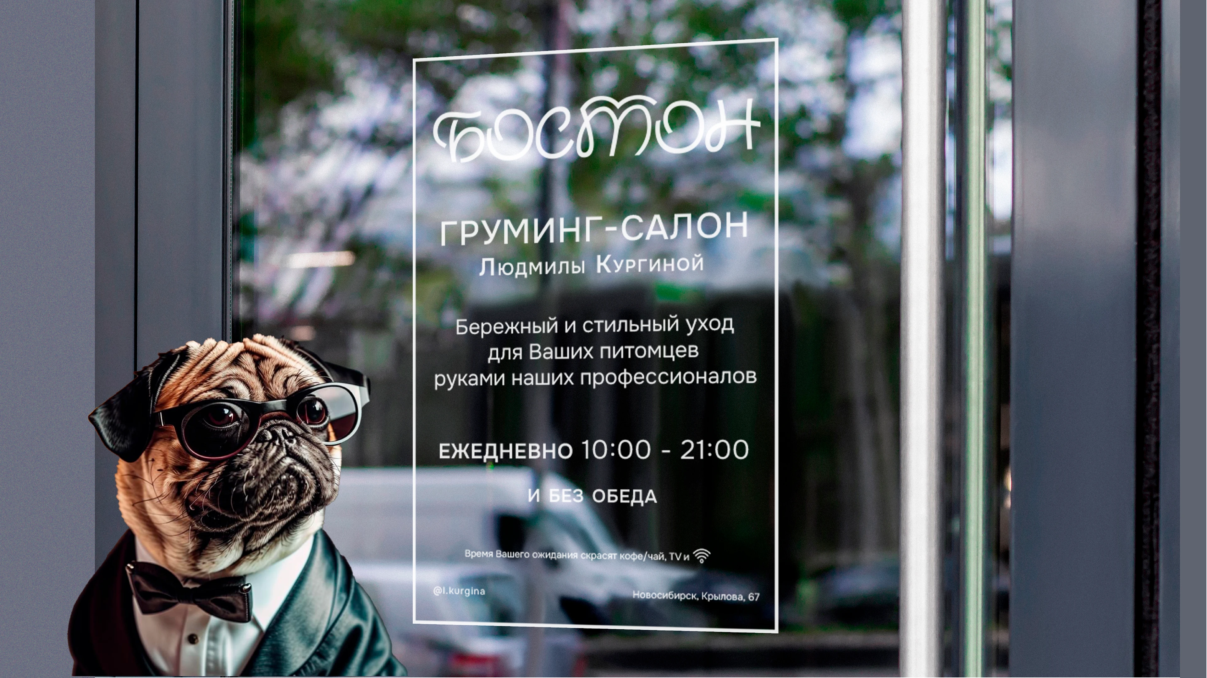 Логотип и айдентика — Изображение №4 — Брендинг на Dprofile