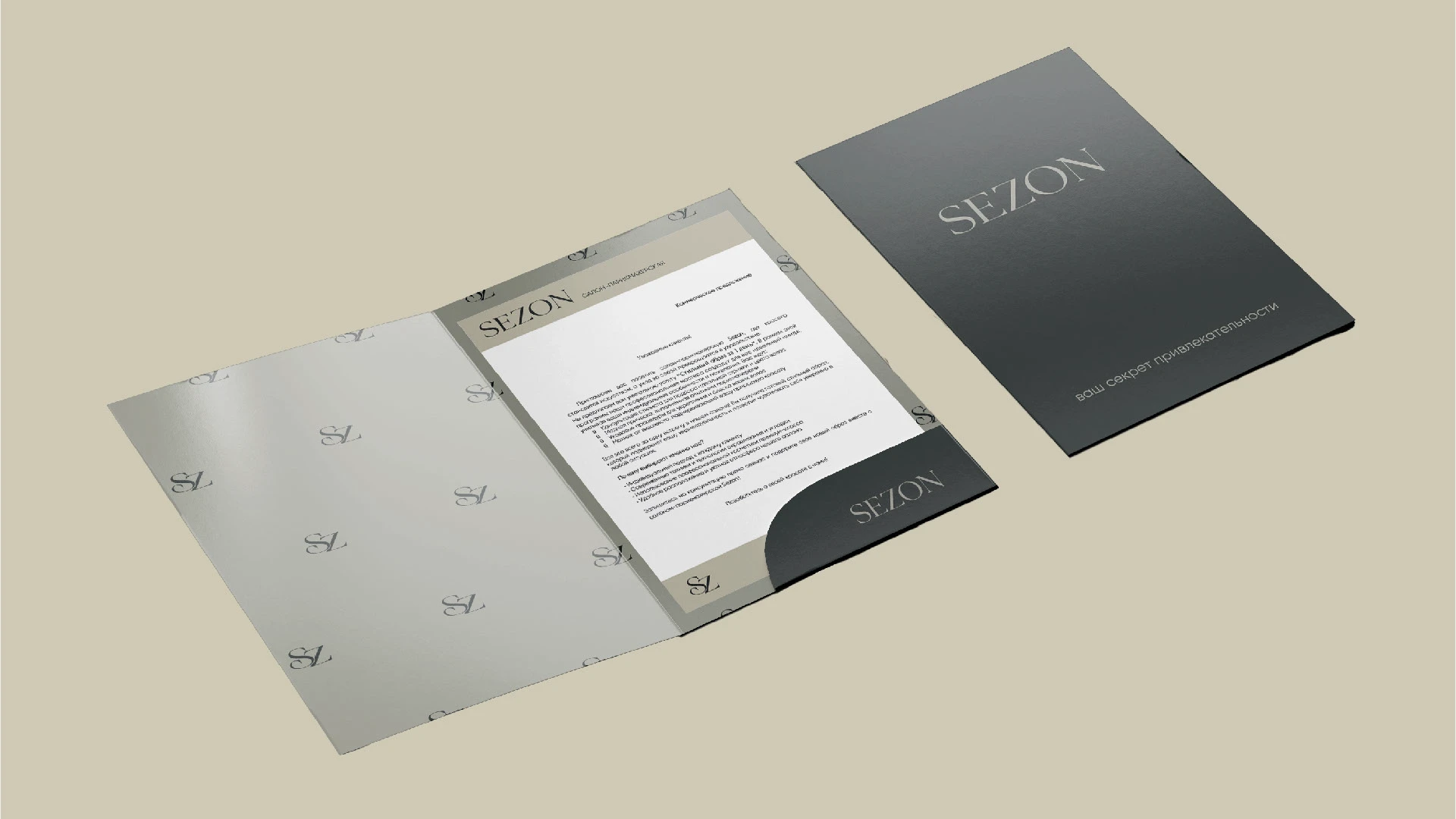 Beauty space identity — Изображение №16 — Брендинг на Dprofile