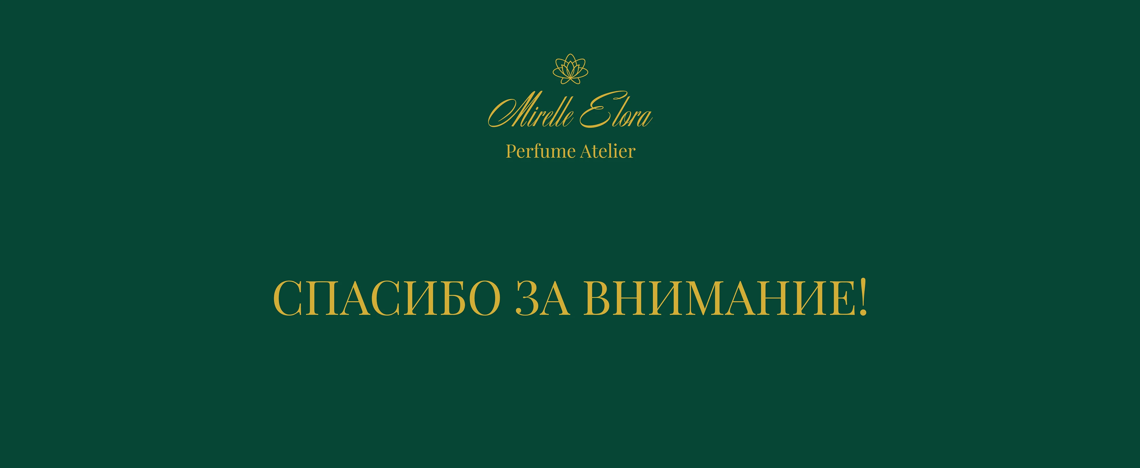 Фирменный стиль и упаковка — Изображение №14 — Брендинг на Dprofile