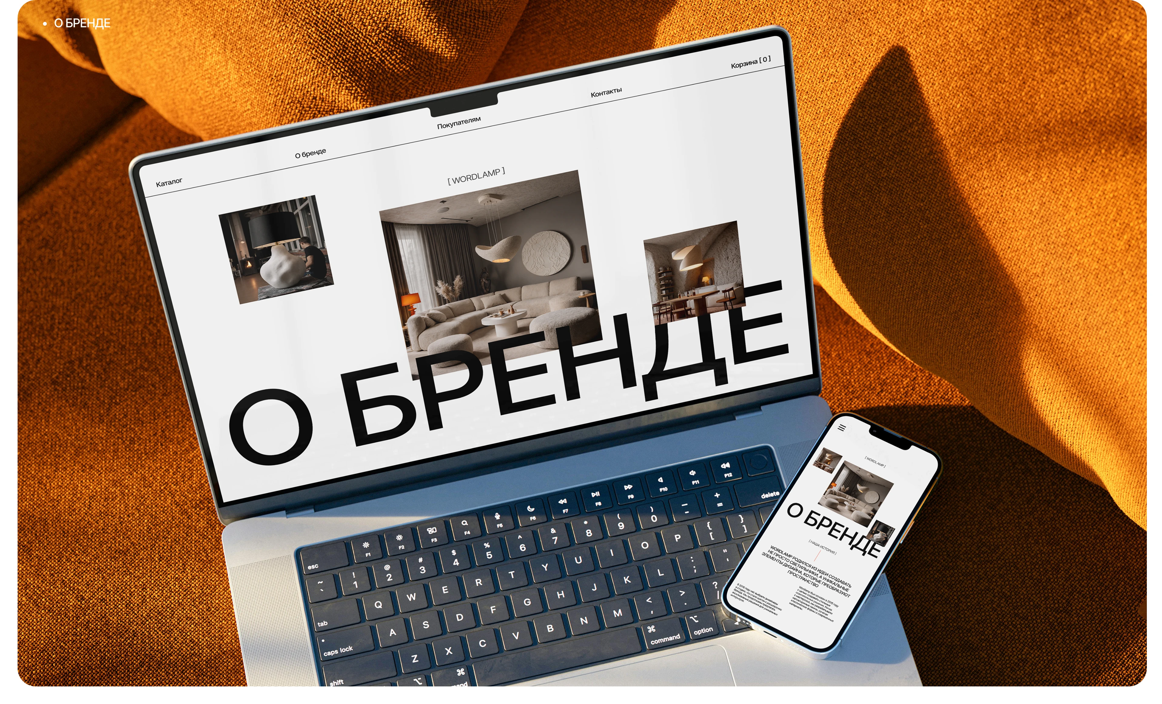 WORDLAMP: Online store | Web design | Интернет магазин — Изображение №14 — Интерфейсы, Архитектура на Dprofile