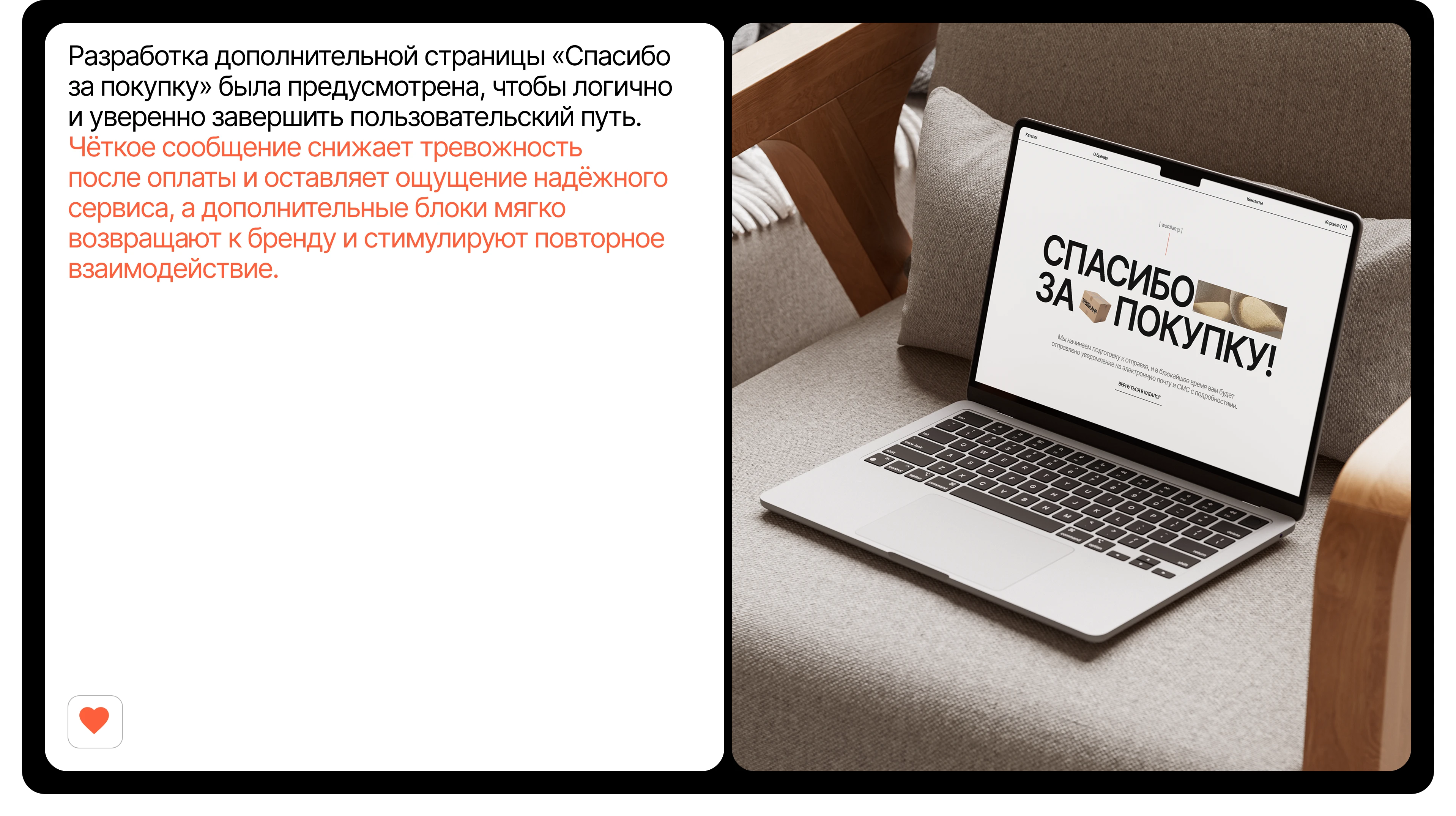 WORDLAMP: Online store | Web design | Интернет магазин — Изображение №11 — Интерфейсы, Архитектура на Dprofile