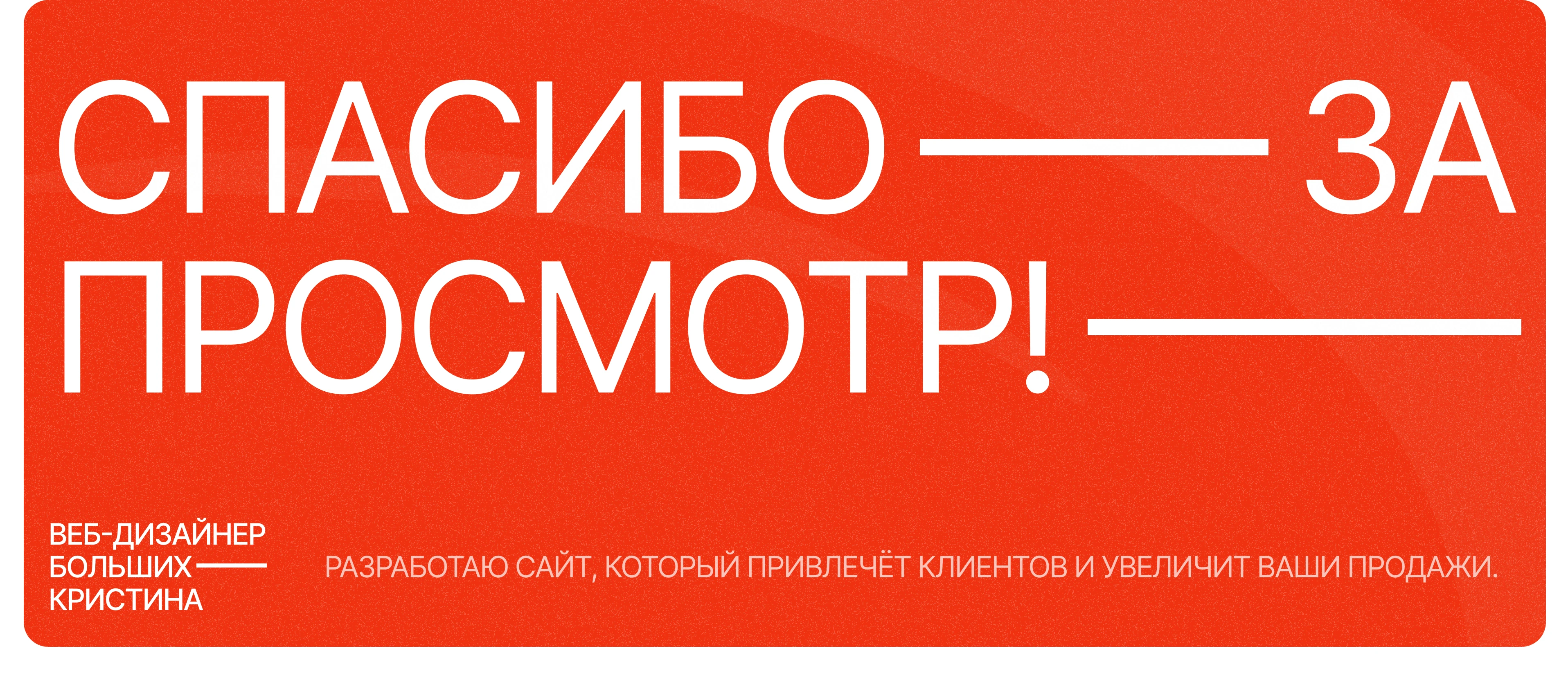 WORDLAMP: Online store | Web design | Интернет магазин — Изображение №17 — Интерфейсы, Архитектура на Dprofile