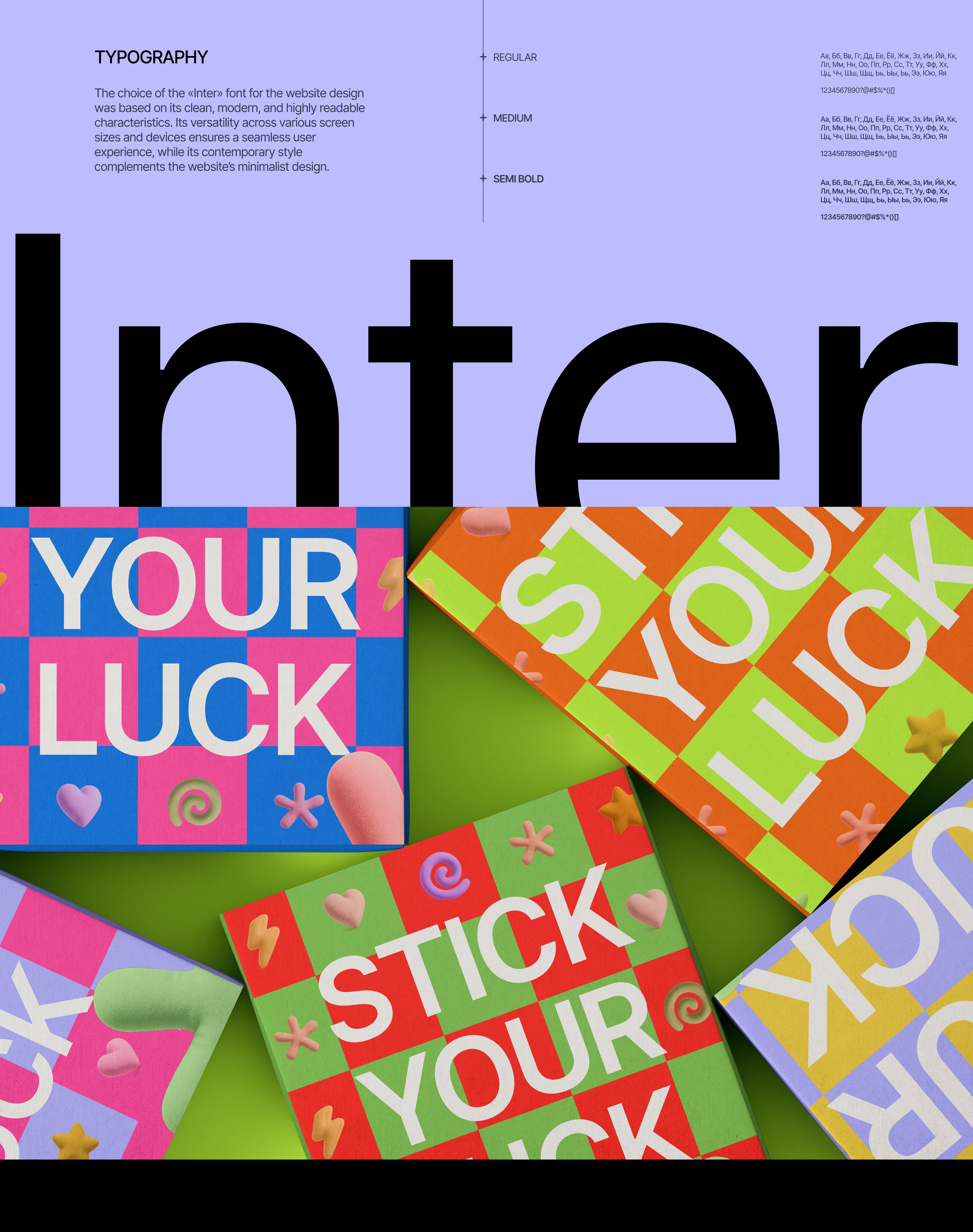 STICK YOUR LUCK: LANDING PAGE — Изображение №10 — Интерфейсы, Брендинг на Dprofile