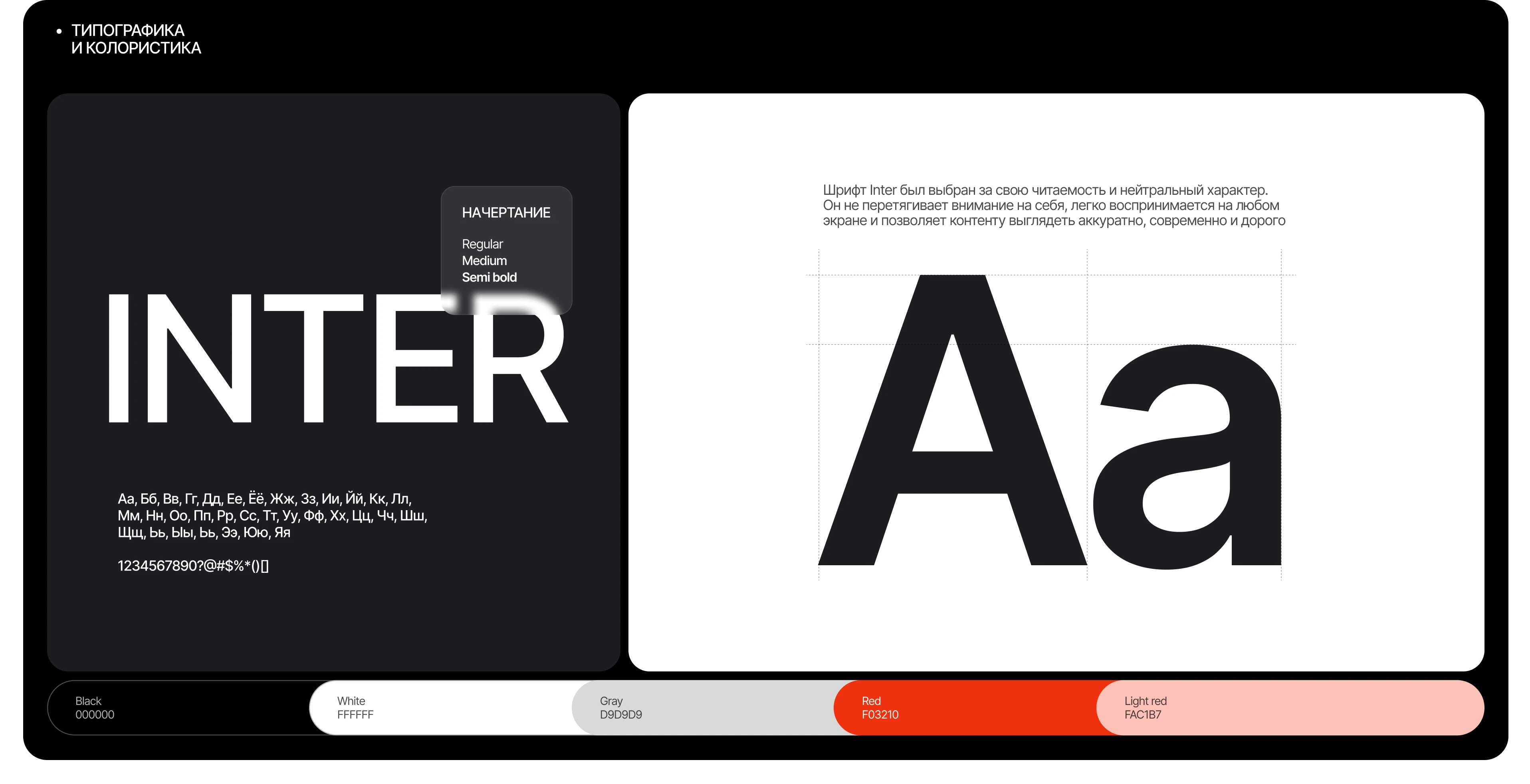 WORDLAMP: Online store | Web design | Интернет магазин — Изображение №15 — Интерфейсы, Архитектура на Dprofile