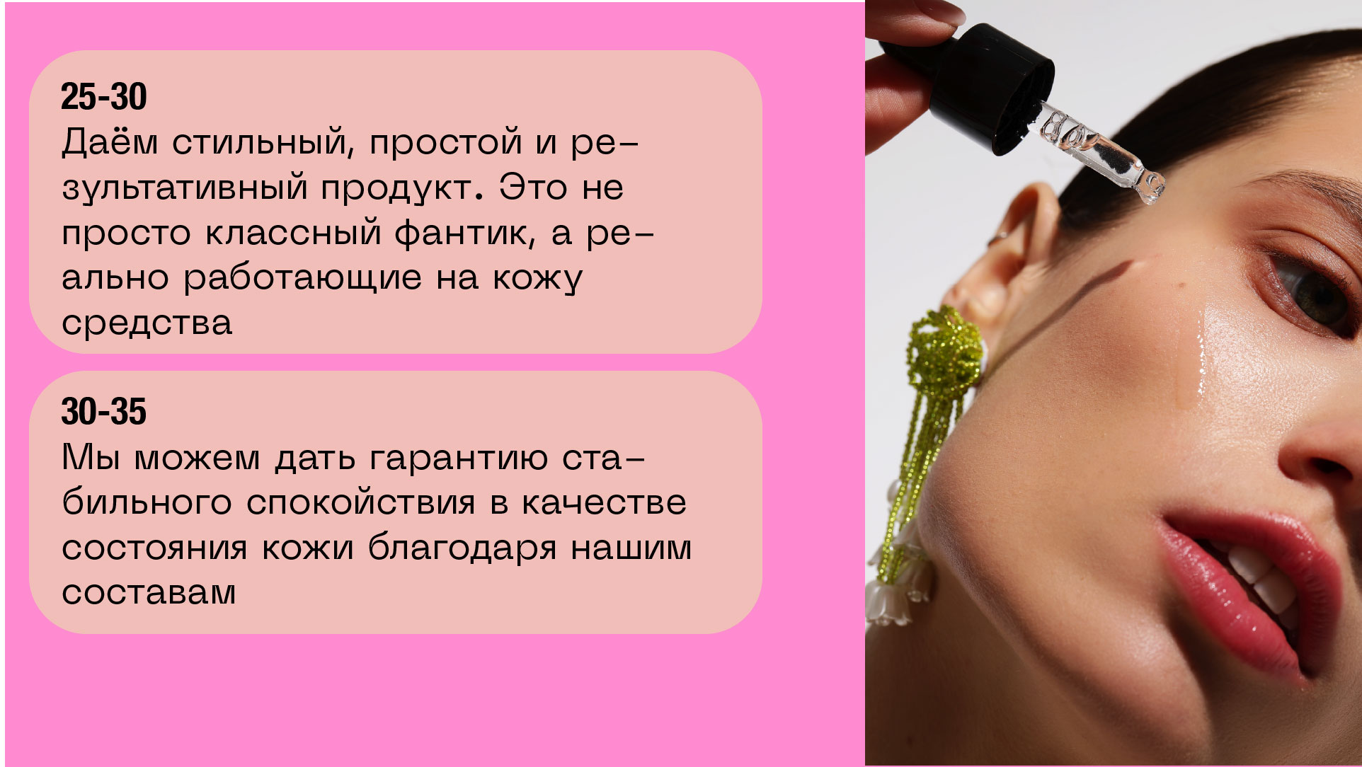 учебный проект для Skillbox для бренда косметики Cha u Kao — Изображение №31 — Брендинг на Dprofile