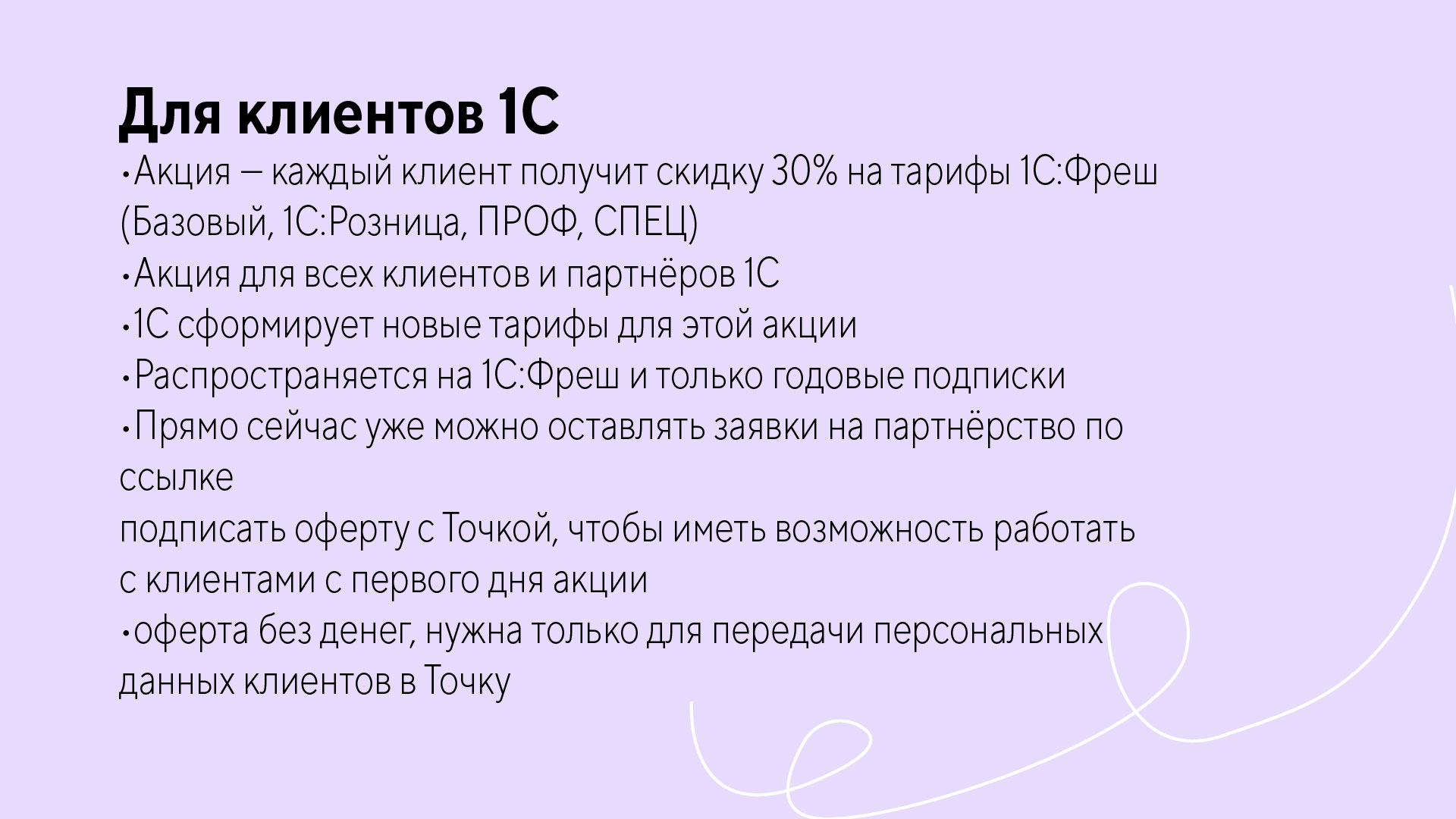 Точка банк. Работа с айдентикой — Изображение №30 — Графика, Маркетинг на Dprofile