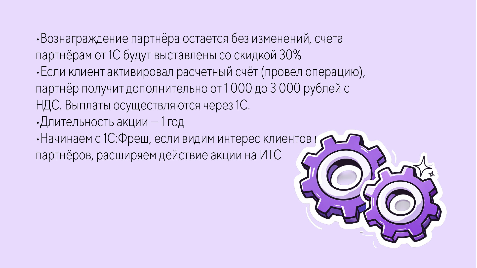 Точка банк. Работа с айдентикой — Изображение №32 — Графика, Маркетинг на Dprofile