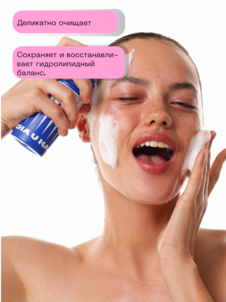 учебный проект для Skillbox для бренда косметики Cha u Kao — Изображение №13 — Брендинг на Dprofile