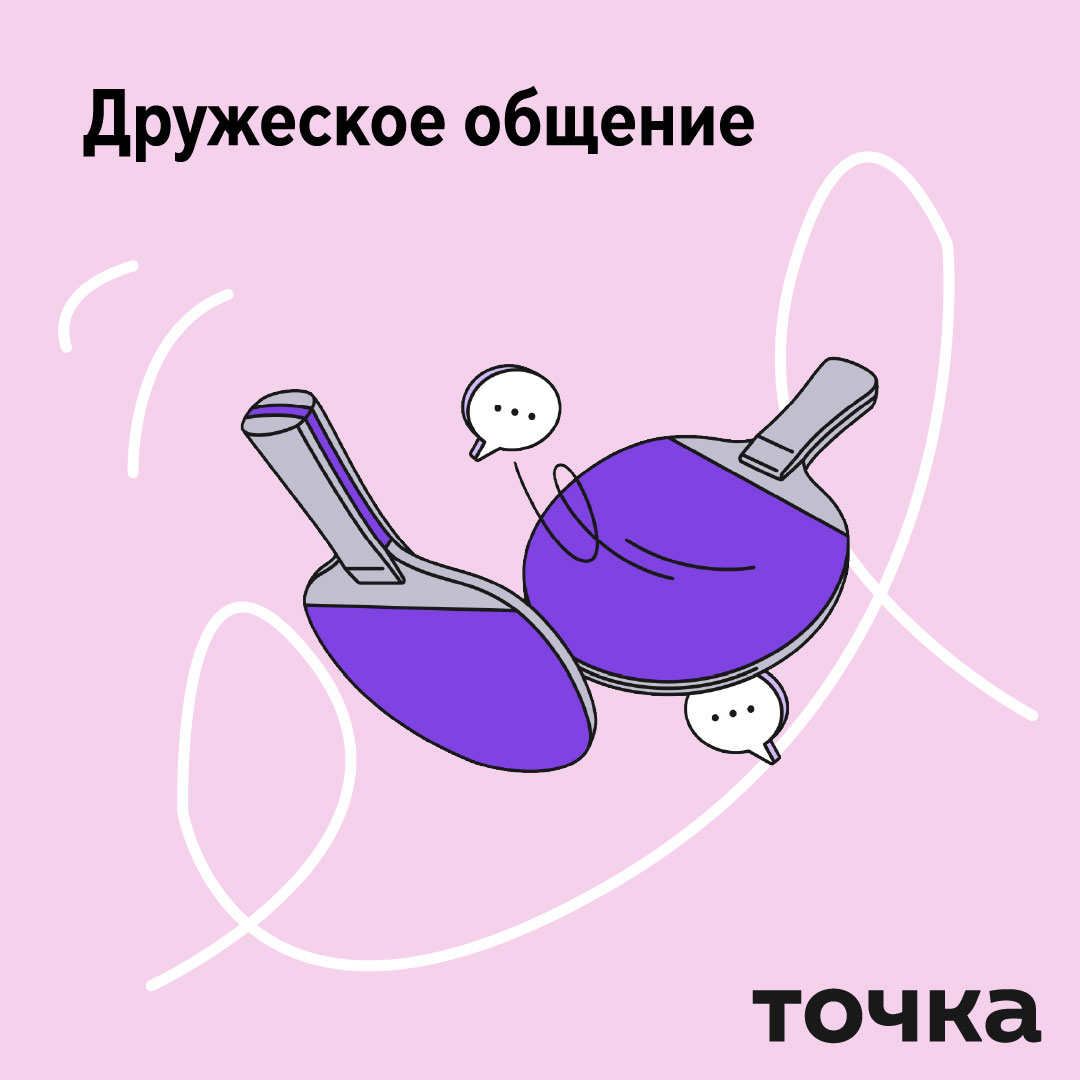 Точка банк. Работа с айдентикой — Изображение №10 — Графика, Маркетинг на Dprofile