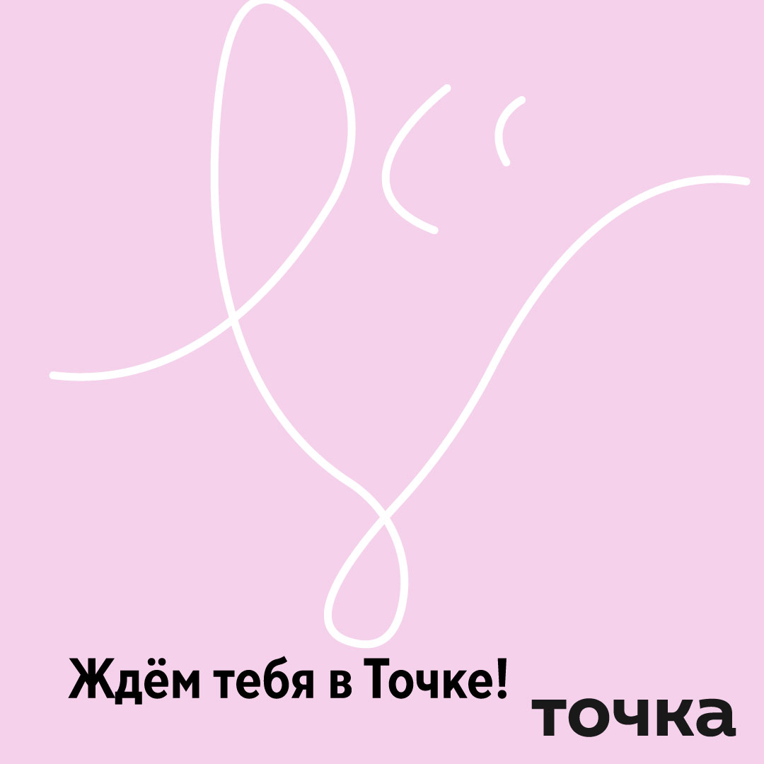 Точка банк. Работа с айдентикой — Изображение №11 — Графика, Маркетинг на Dprofile