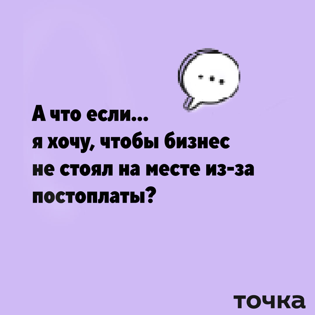 Точка банк. Работа с айдентикой — Изображение №5 — Графика, Маркетинг на Dprofile