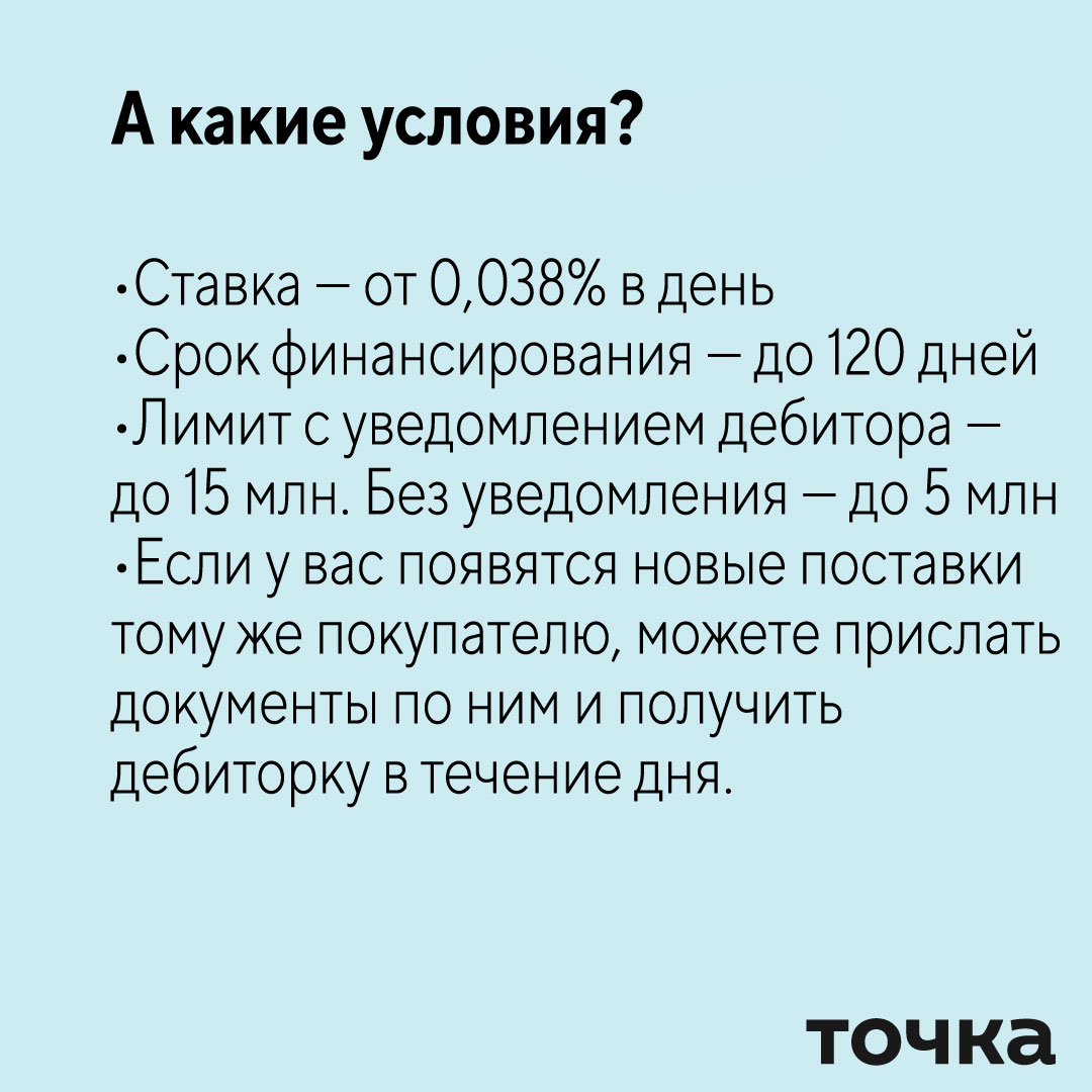 Точка банк. Работа с айдентикой — Изображение №14 — Графика, Маркетинг на Dprofile
