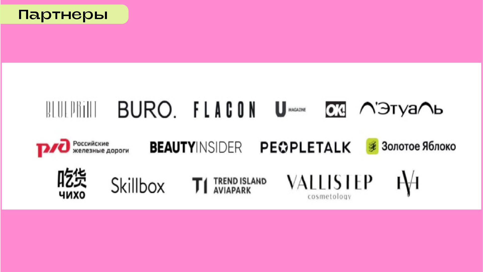 учебный проект для Skillbox для бренда косметики Cha u Kao — Изображение №54 — Брендинг на Dprofile