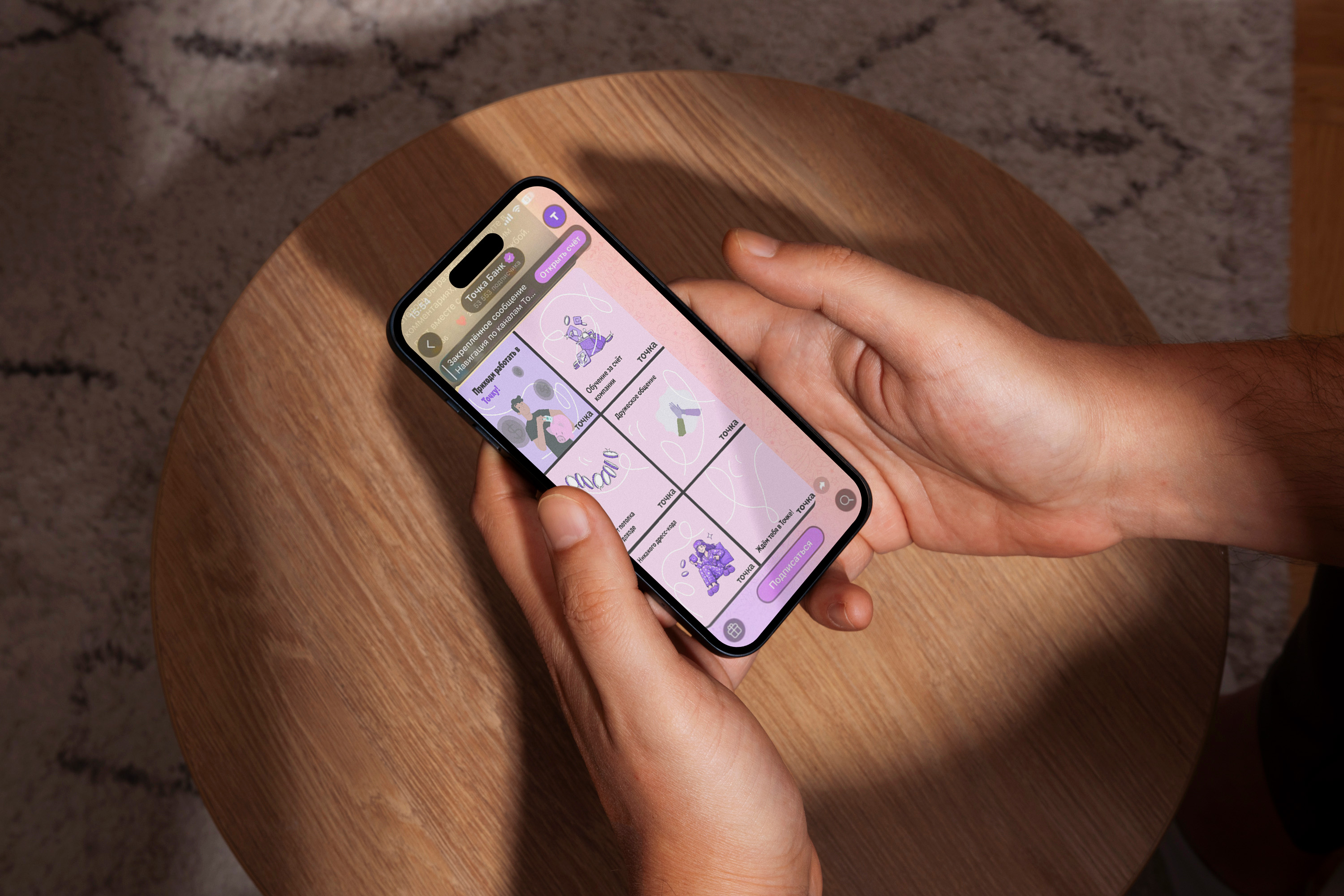 Точка банк. Работа с айдентикой — Изображение №18 — Графика, Маркетинг на Dprofile