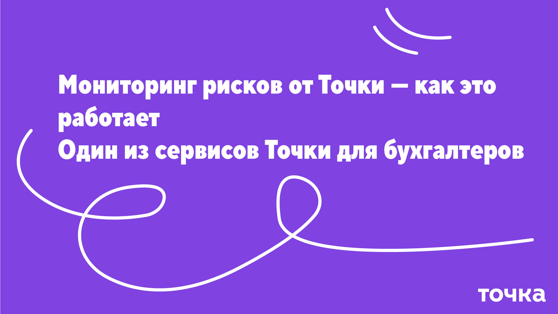 Точка банк. Работа с айдентикой — Изображение №28 — Графика, Маркетинг на Dprofile