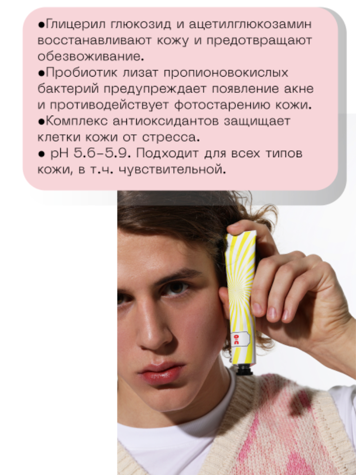 учебный проект для Skillbox для бренда косметики Cha u Kao — Изображение №9 — Брендинг на Dprofile