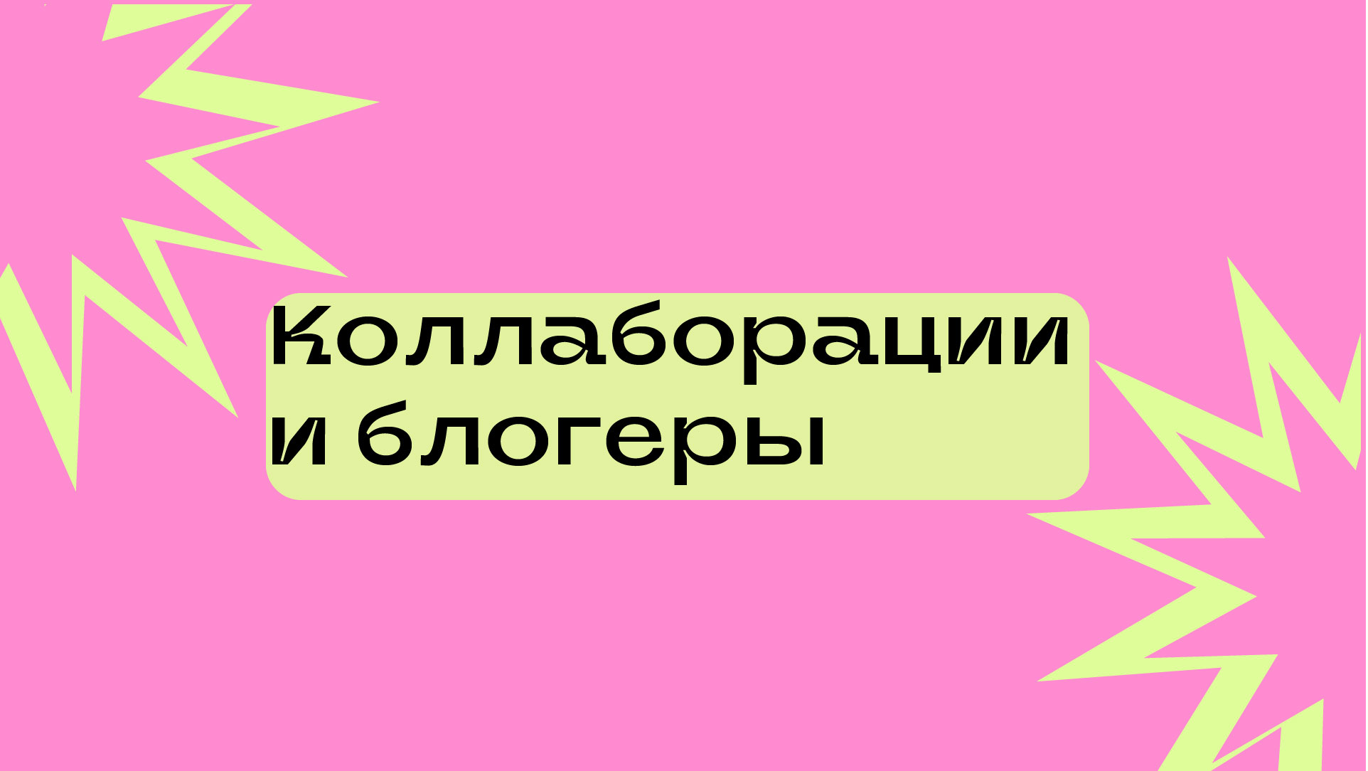 учебный проект для Skillbox для бренда косметики Cha u Kao — Изображение №46 — Брендинг на Dprofile