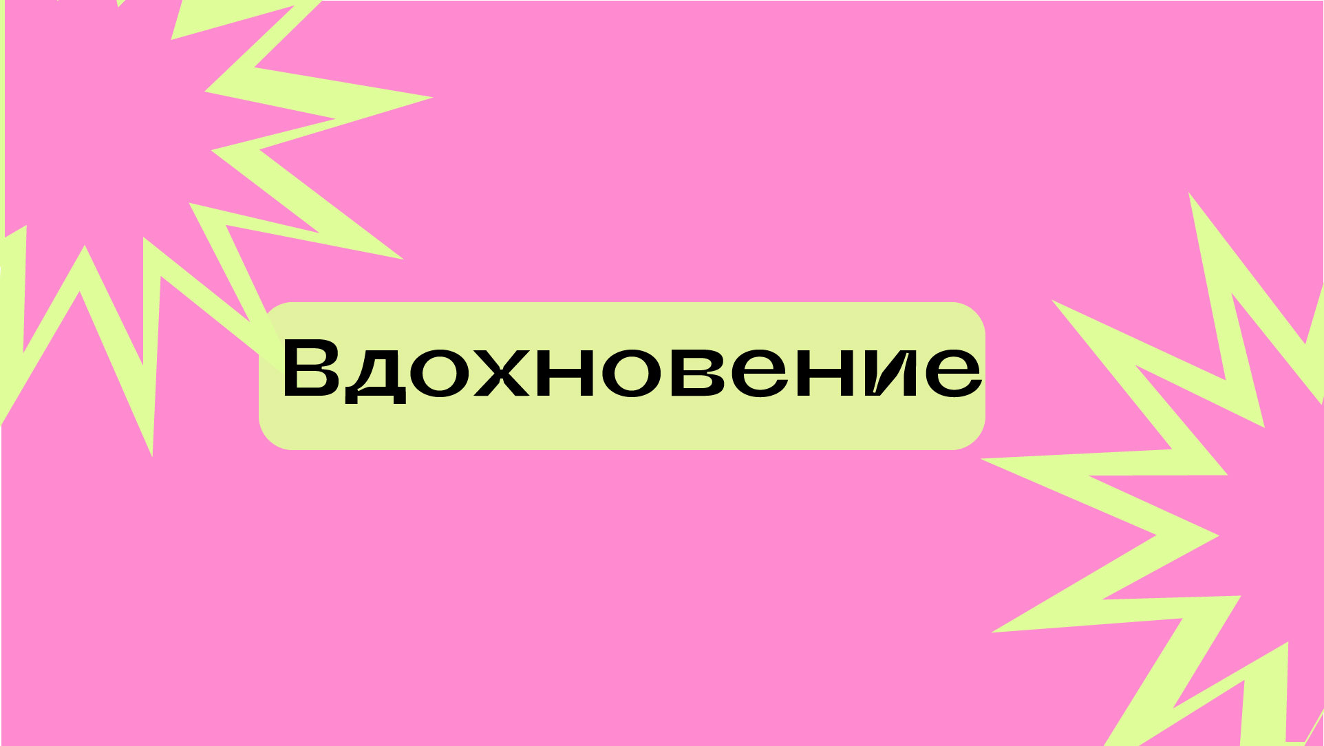 учебный проект для Skillbox для бренда косметики Cha u Kao — Изображение №24 — Брендинг на Dprofile